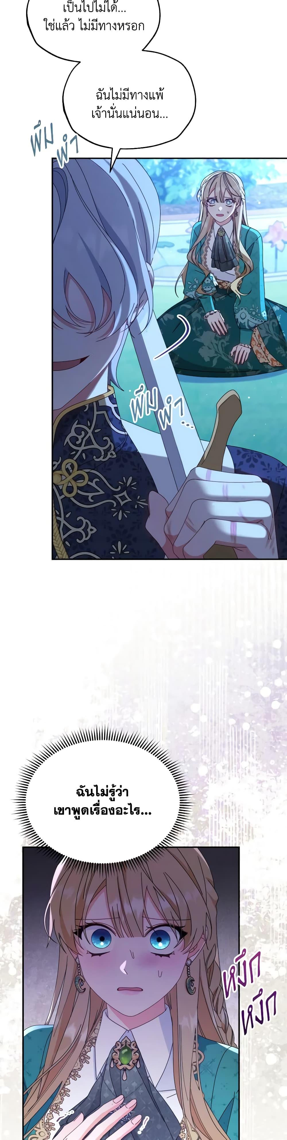 Manga-lc-com อ่านมังงะ อ่านการ์ตูน ออนไลน์ ฟรี Writing My Male Lead’s Happily Ever After ตอนที่ 1 2 3 4 5 6 7 8 9 10 11 12 13 14 ฟรี ไม่มีโฆษณา Manga-lc - อ่าน มังงะ อ่าน การ์ตูน ออนไลน์ อ่านมังงะ ฟรี