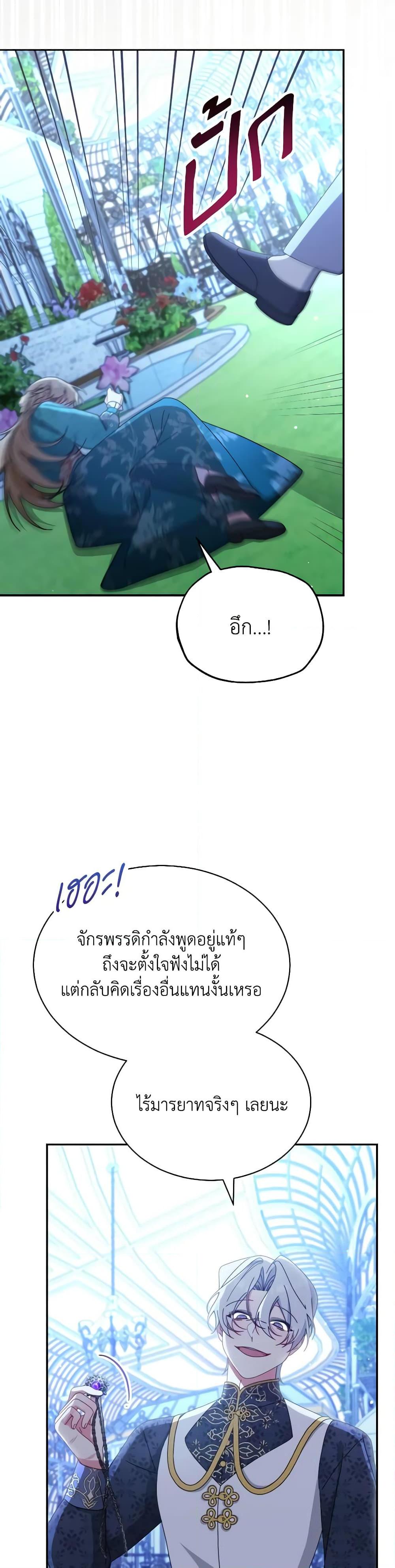 Manga-lc-com อ่านมังงะ อ่านการ์ตูน ออนไลน์ ฟรี Writing My Male Lead’s Happily Ever After ตอนที่ 1 2 3 4 5 6 7 8 9 10 11 12 13 14 ฟรี ไม่มีโฆษณา Manga-lc - อ่าน มังงะ อ่าน การ์ตูน ออนไลน์ อ่านมังงะ ฟรี