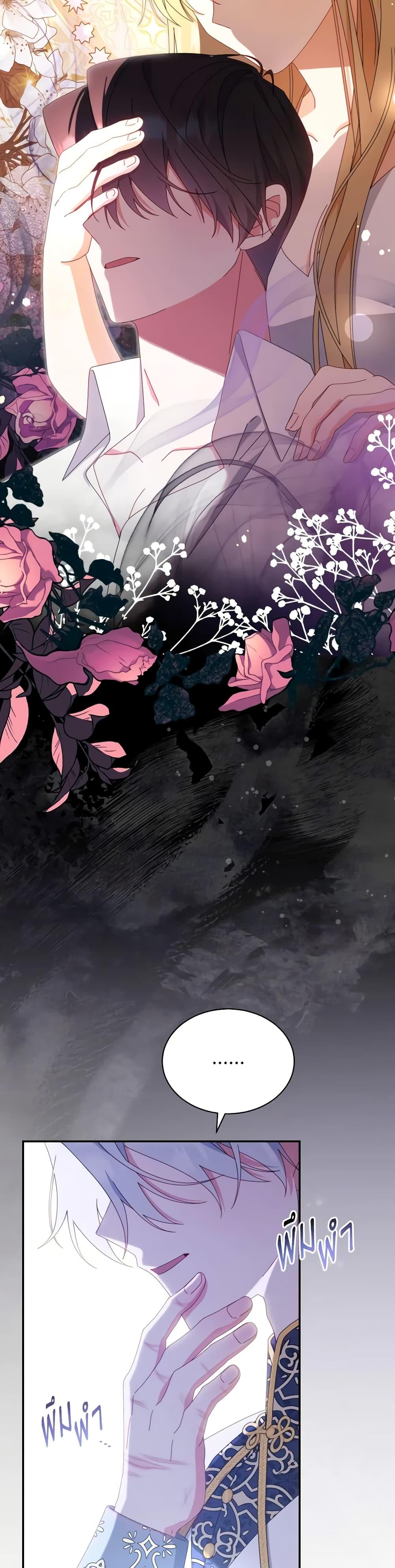 Manga-lc-com อ่านมังงะ อ่านการ์ตูน ออนไลน์ ฟรี Writing My Male Lead’s Happily Ever After ตอนที่ 1 2 3 4 5 6 7 8 9 10 11 12 13 14 ฟรี ไม่มีโฆษณา Manga-lc - อ่าน มังงะ อ่าน การ์ตูน ออนไลน์ อ่านมังงะ ฟรี