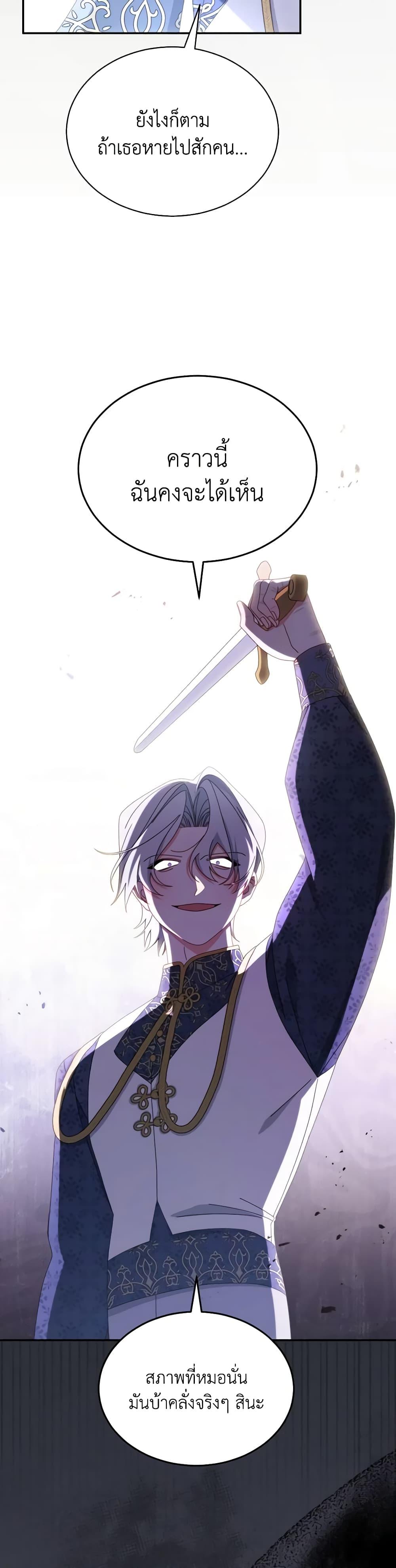 Manga-lc-com อ่านมังงะ อ่านการ์ตูน ออนไลน์ ฟรี Writing My Male Lead’s Happily Ever After ตอนที่ 1 2 3 4 5 6 7 8 9 10 11 12 13 14 ฟรี ไม่มีโฆษณา Manga-lc - อ่าน มังงะ อ่าน การ์ตูน ออนไลน์ อ่านมังงะ ฟรี