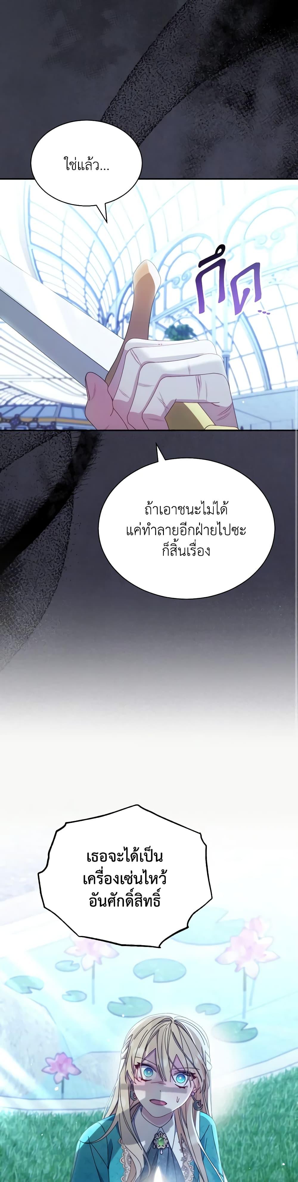Manga-lc-com อ่านมังงะ อ่านการ์ตูน ออนไลน์ ฟรี Writing My Male Lead’s Happily Ever After ตอนที่ 1 2 3 4 5 6 7 8 9 10 11 12 13 14 ฟรี ไม่มีโฆษณา Manga-lc - อ่าน มังงะ อ่าน การ์ตูน ออนไลน์ อ่านมังงะ ฟรี
