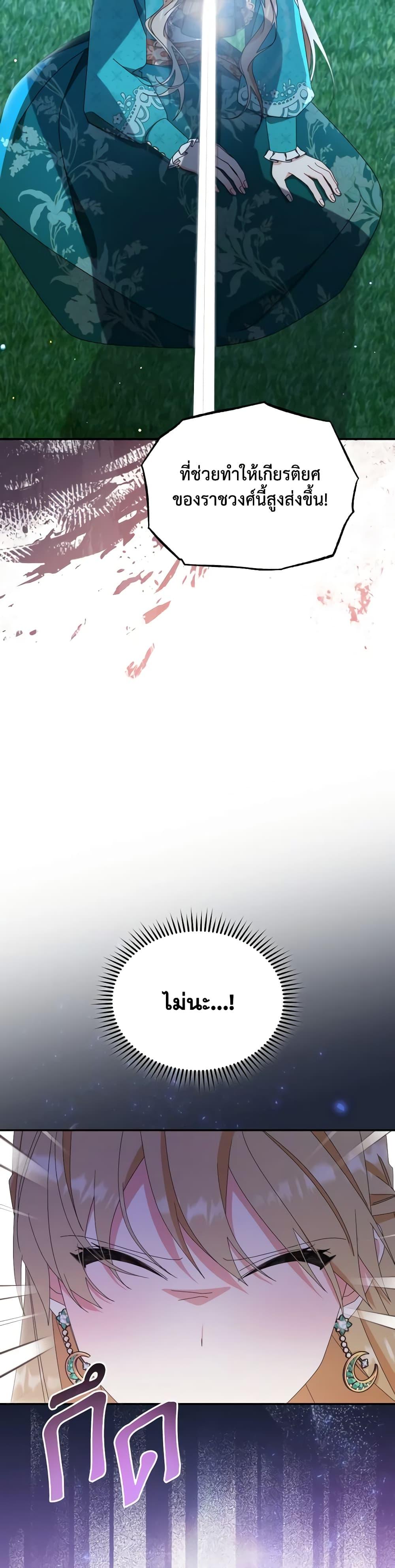 Manga-lc-com อ่านมังงะ อ่านการ์ตูน ออนไลน์ ฟรี Writing My Male Lead’s Happily Ever After ตอนที่ 1 2 3 4 5 6 7 8 9 10 11 12 13 14 ฟรี ไม่มีโฆษณา Manga-lc - อ่าน มังงะ อ่าน การ์ตูน ออนไลน์ อ่านมังงะ ฟรี