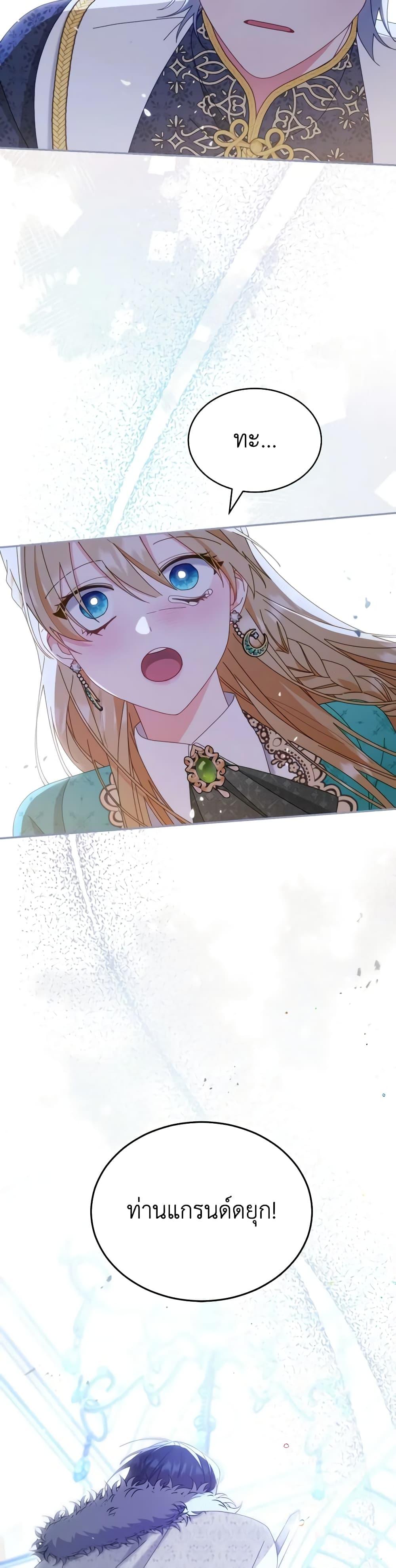 Manga-lc-com อ่านมังงะ อ่านการ์ตูน ออนไลน์ ฟรี Writing My Male Lead’s Happily Ever After ตอนที่ 1 2 3 4 5 6 7 8 9 10 11 12 13 14 ฟรี ไม่มีโฆษณา Manga-lc - อ่าน มังงะ อ่าน การ์ตูน ออนไลน์ อ่านมังงะ ฟรี