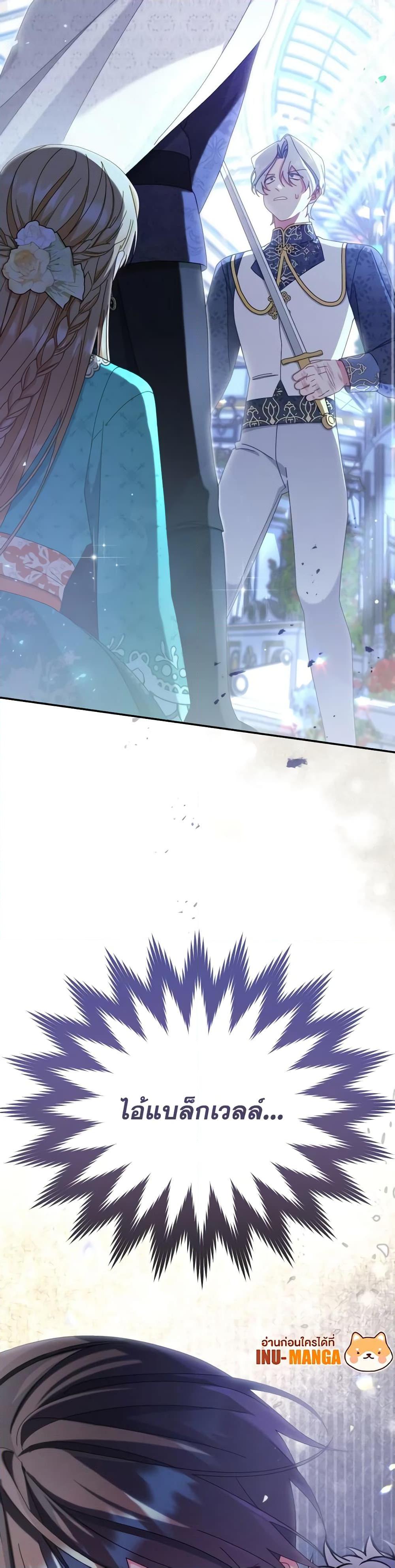 Manga-lc-com อ่านมังงะ อ่านการ์ตูน ออนไลน์ ฟรี Writing My Male Lead’s Happily Ever After ตอนที่ 1 2 3 4 5 6 7 8 9 10 11 12 13 14 ฟรี ไม่มีโฆษณา Manga-lc - อ่าน มังงะ อ่าน การ์ตูน ออนไลน์ อ่านมังงะ ฟรี