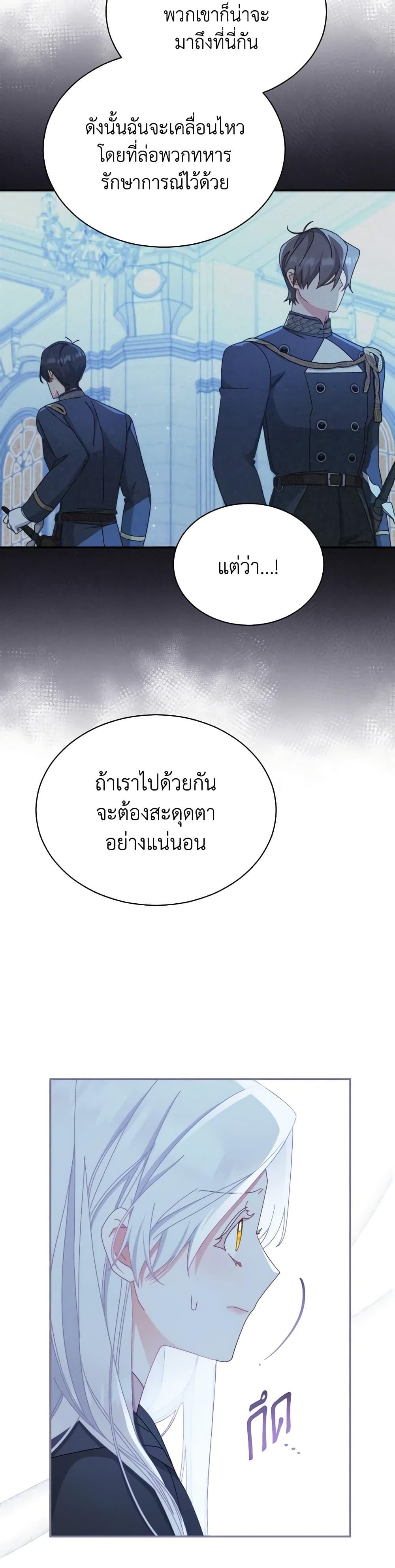 Manga-lc-com อ่านมังงะ อ่านการ์ตูน ออนไลน์ ฟรี Writing My Male Lead’s Happily Ever After ตอนที่ 1 2 3 4 5 6 7 8 9 10 11 12 13 14 ฟรี ไม่มีโฆษณา Manga-lc - อ่าน มังงะ อ่าน การ์ตูน ออนไลน์ อ่านมังงะ ฟรี
