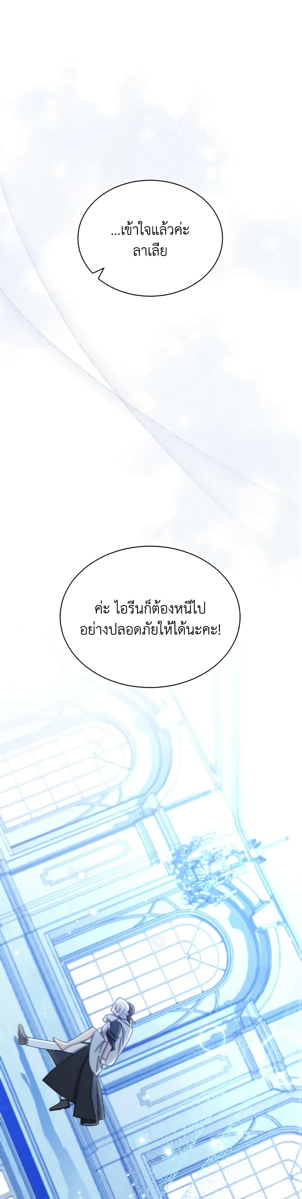 Manga-lc-com อ่านมังงะ อ่านการ์ตูน ออนไลน์ ฟรี Writing My Male Lead’s Happily Ever After ตอนที่ 1 2 3 4 5 6 7 8 9 10 11 12 13 14 ฟรี ไม่มีโฆษณา Manga-lc - อ่าน มังงะ อ่าน การ์ตูน ออนไลน์ อ่านมังงะ ฟรี