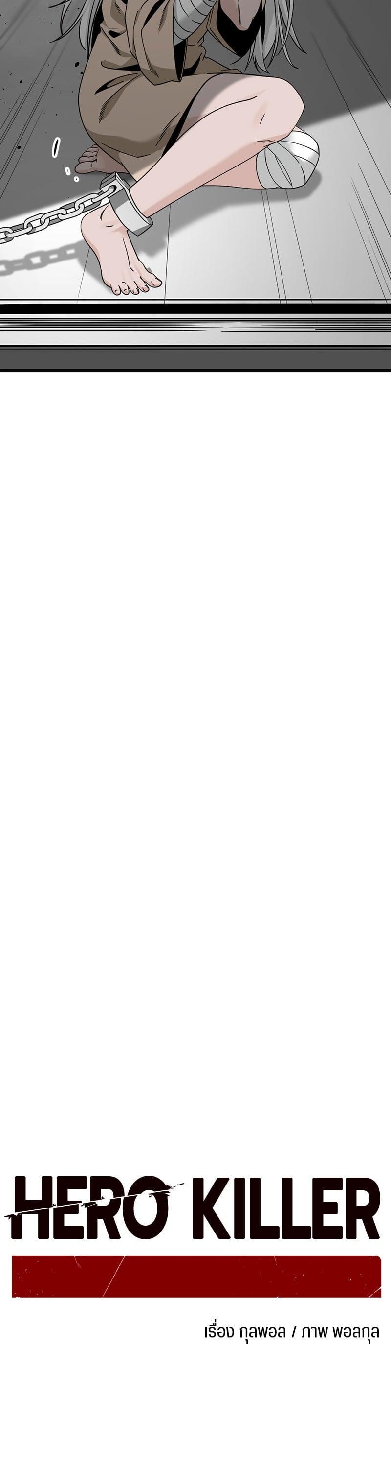 Manga-lc-com อ่านมังงะ อ่านการ์ตูน ออนไลน์ ฟรี HERO KILLER ตอนที่ 1 2 3 4 5 6 7 8 9 10 11 12 13 14 ฟรี ไม่มีโฆษณา Manga-lc - อ่าน มังงะ อ่าน การ์ตูน ออนไลน์ อ่านมังงะ ฟรี