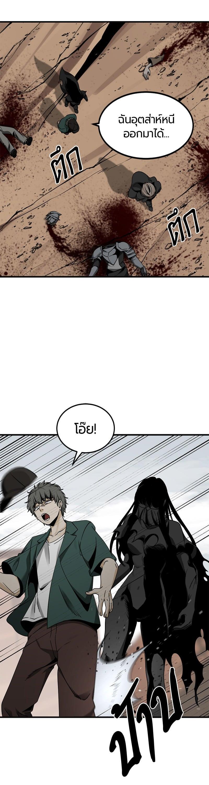 Manga-lc-com อ่านมังงะ อ่านการ์ตูน ออนไลน์ ฟรี HERO KILLER ตอนที่ 1 2 3 4 5 6 7 8 9 10 11 12 13 14 ฟรี ไม่มีโฆษณา Manga-lc - อ่าน มังงะ อ่าน การ์ตูน ออนไลน์ อ่านมังงะ ฟรี