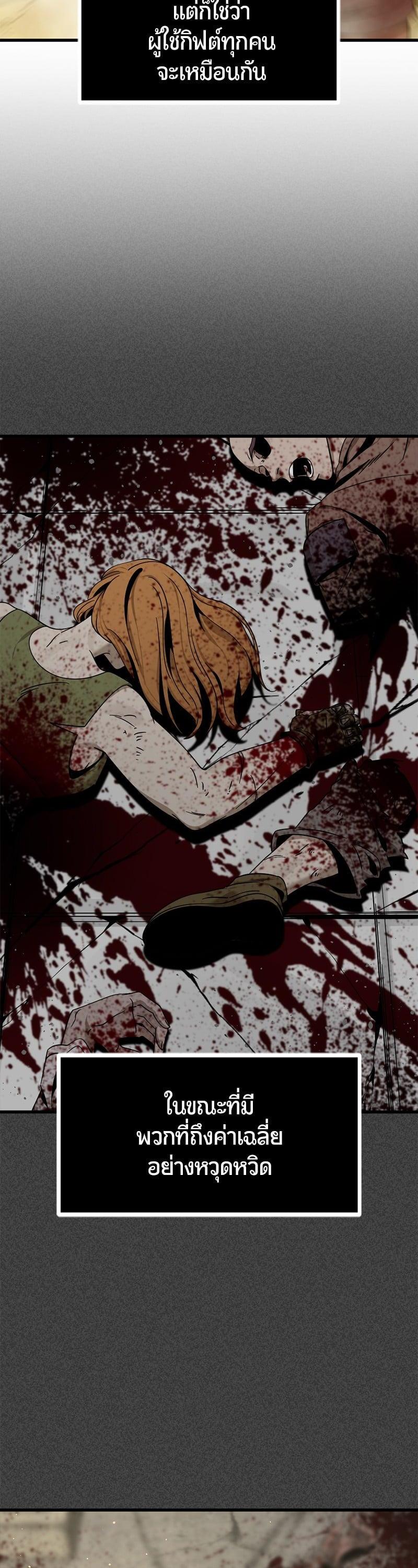 Manga-lc-com อ่านมังงะ อ่านการ์ตูน ออนไลน์ ฟรี HERO KILLER ตอนที่ 1 2 3 4 5 6 7 8 9 10 11 12 13 14 ฟรี ไม่มีโฆษณา Manga-lc - อ่าน มังงะ อ่าน การ์ตูน ออนไลน์ อ่านมังงะ ฟรี