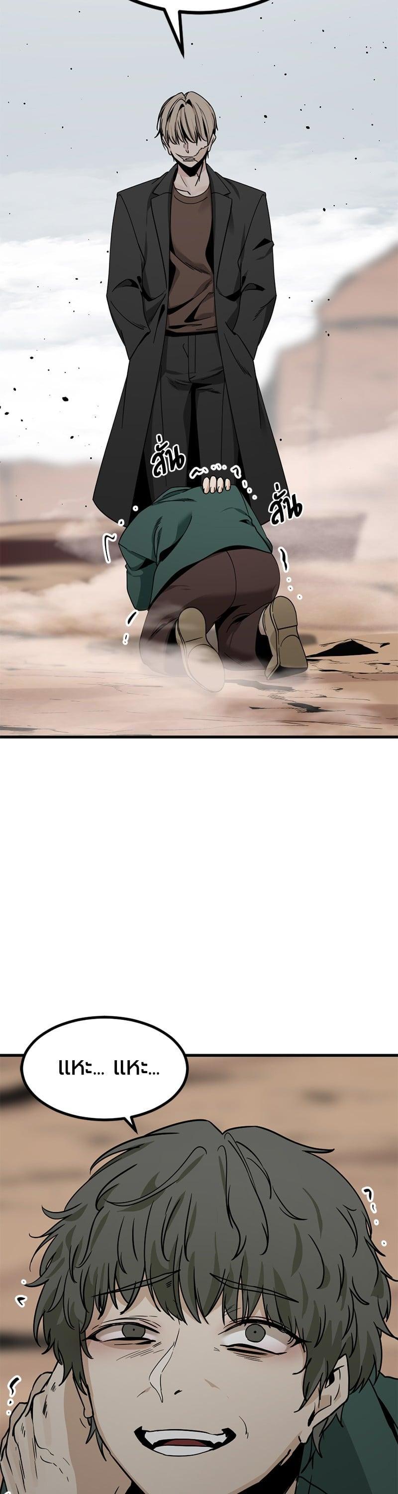 Manga-lc-com อ่านมังงะ อ่านการ์ตูน ออนไลน์ ฟรี HERO KILLER ตอนที่ 1 2 3 4 5 6 7 8 9 10 11 12 13 14 ฟรี ไม่มีโฆษณา Manga-lc - อ่าน มังงะ อ่าน การ์ตูน ออนไลน์ อ่านมังงะ ฟรี