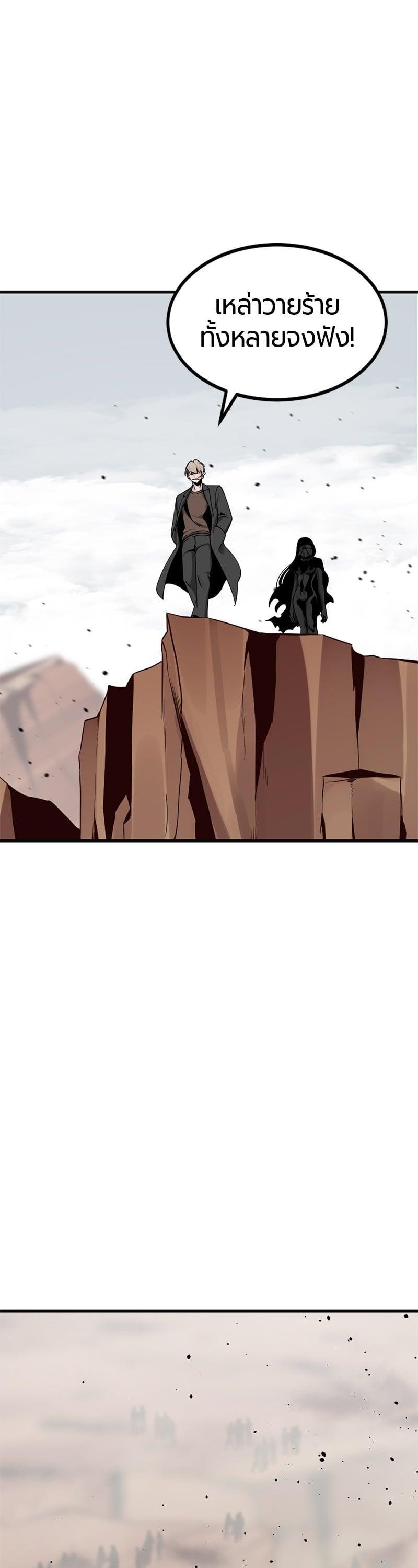 Manga-lc-com อ่านมังงะ อ่านการ์ตูน ออนไลน์ ฟรี HERO KILLER ตอนที่ 1 2 3 4 5 6 7 8 9 10 11 12 13 14 ฟรี ไม่มีโฆษณา Manga-lc - อ่าน มังงะ อ่าน การ์ตูน ออนไลน์ อ่านมังงะ ฟรี