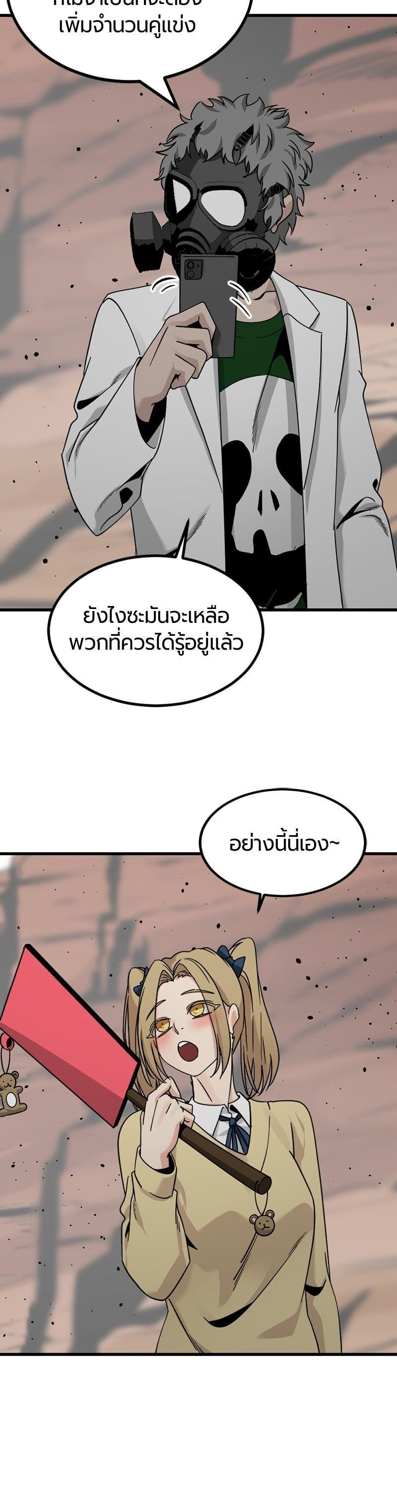 Manga-lc-com อ่านมังงะ อ่านการ์ตูน ออนไลน์ ฟรี HERO KILLER ตอนที่ 1 2 3 4 5 6 7 8 9 10 11 12 13 14 ฟรี ไม่มีโฆษณา Manga-lc - อ่าน มังงะ อ่าน การ์ตูน ออนไลน์ อ่านมังงะ ฟรี