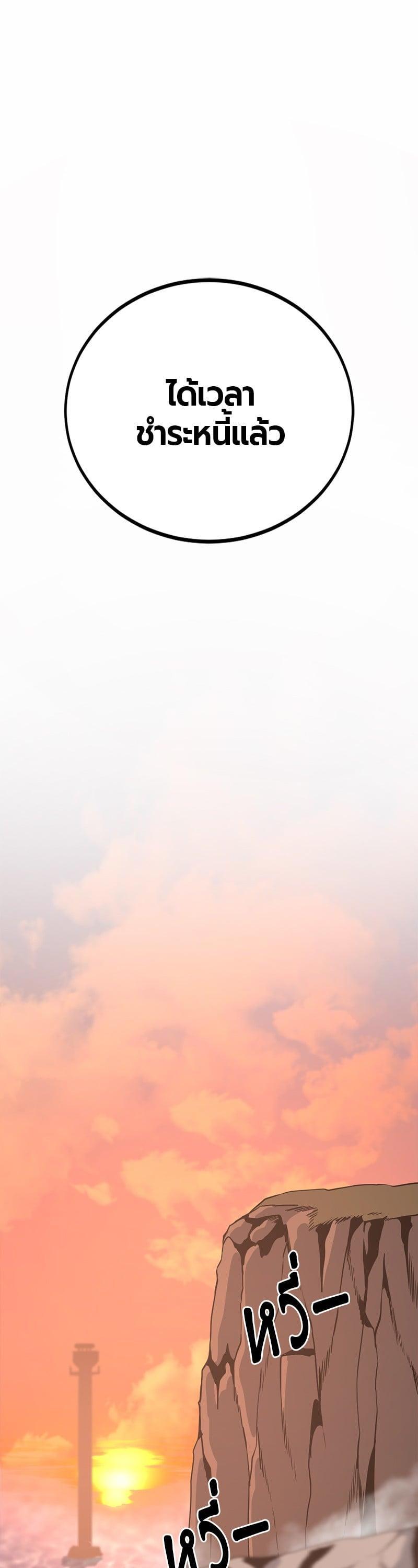 Manga-lc-com อ่านมังงะ อ่านการ์ตูน ออนไลน์ ฟรี HERO KILLER ตอนที่ 1 2 3 4 5 6 7 8 9 10 11 12 13 14 ฟรี ไม่มีโฆษณา Manga-lc - อ่าน มังงะ อ่าน การ์ตูน ออนไลน์ อ่านมังงะ ฟรี