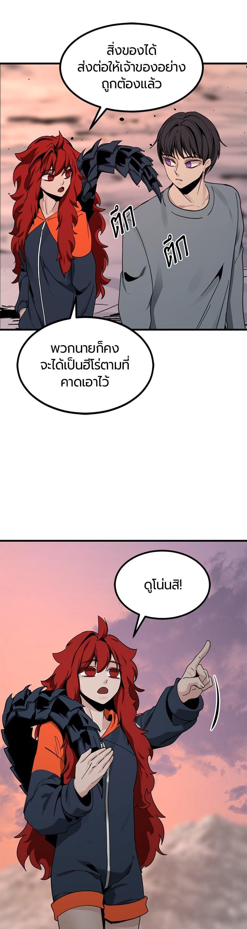 Manga-lc-com อ่านมังงะ อ่านการ์ตูน ออนไลน์ ฟรี HERO KILLER ตอนที่ 1 2 3 4 5 6 7 8 9 10 11 12 13 14 ฟรี ไม่มีโฆษณา Manga-lc - อ่าน มังงะ อ่าน การ์ตูน ออนไลน์ อ่านมังงะ ฟรี