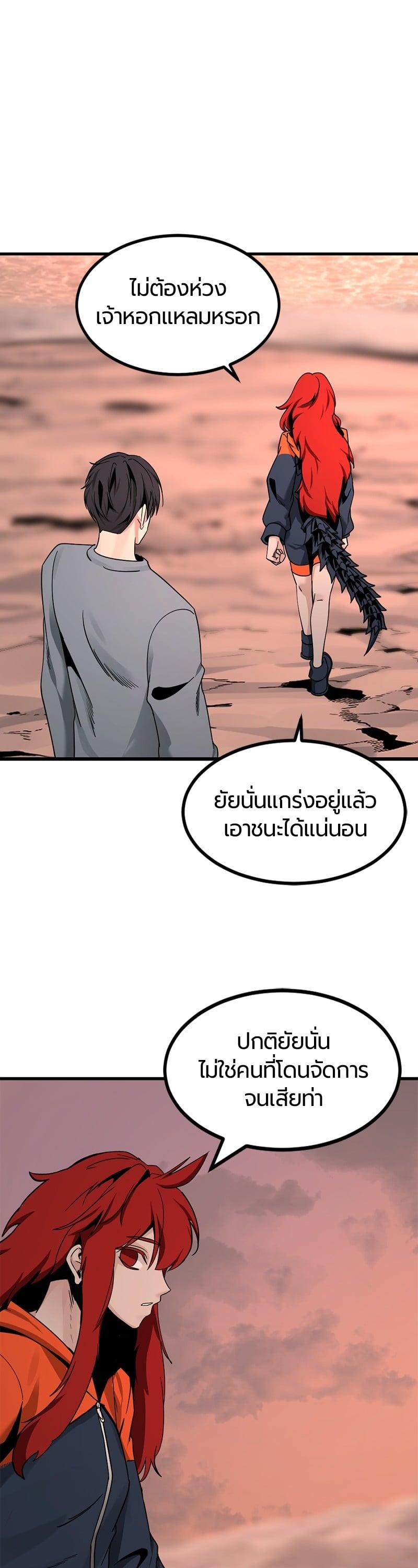 Manga-lc-com อ่านมังงะ อ่านการ์ตูน ออนไลน์ ฟรี HERO KILLER ตอนที่ 1 2 3 4 5 6 7 8 9 10 11 12 13 14 ฟรี ไม่มีโฆษณา Manga-lc - อ่าน มังงะ อ่าน การ์ตูน ออนไลน์ อ่านมังงะ ฟรี