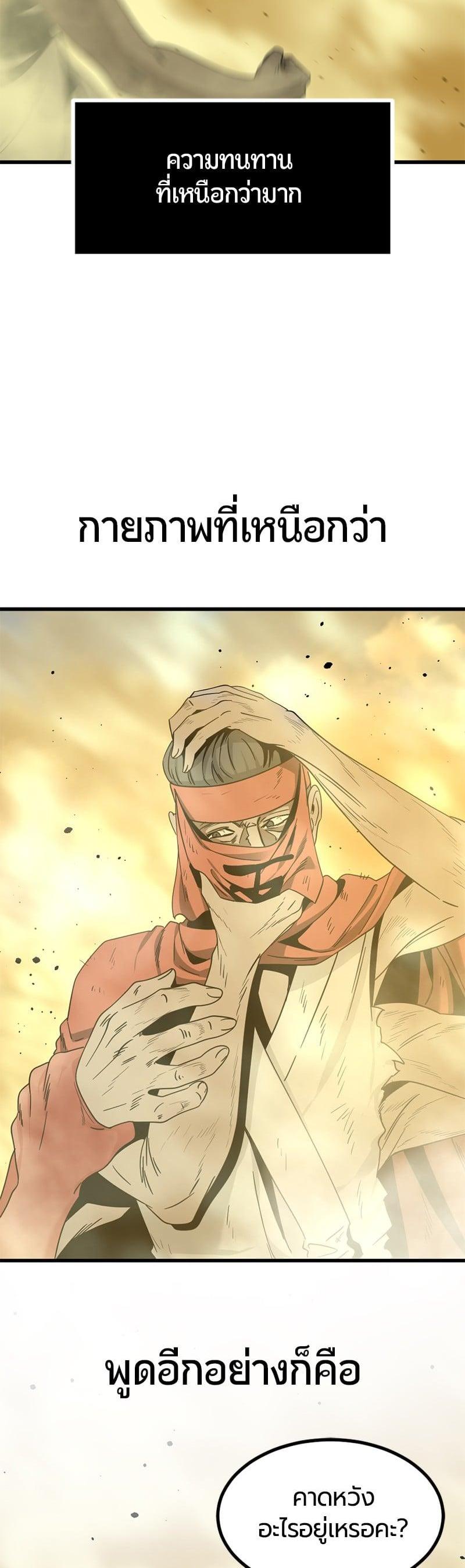 Manga-lc-com อ่านมังงะ อ่านการ์ตูน ออนไลน์ ฟรี HERO KILLER ตอนที่ 1 2 3 4 5 6 7 8 9 10 11 12 13 14 ฟรี ไม่มีโฆษณา Manga-lc - อ่าน มังงะ อ่าน การ์ตูน ออนไลน์ อ่านมังงะ ฟรี