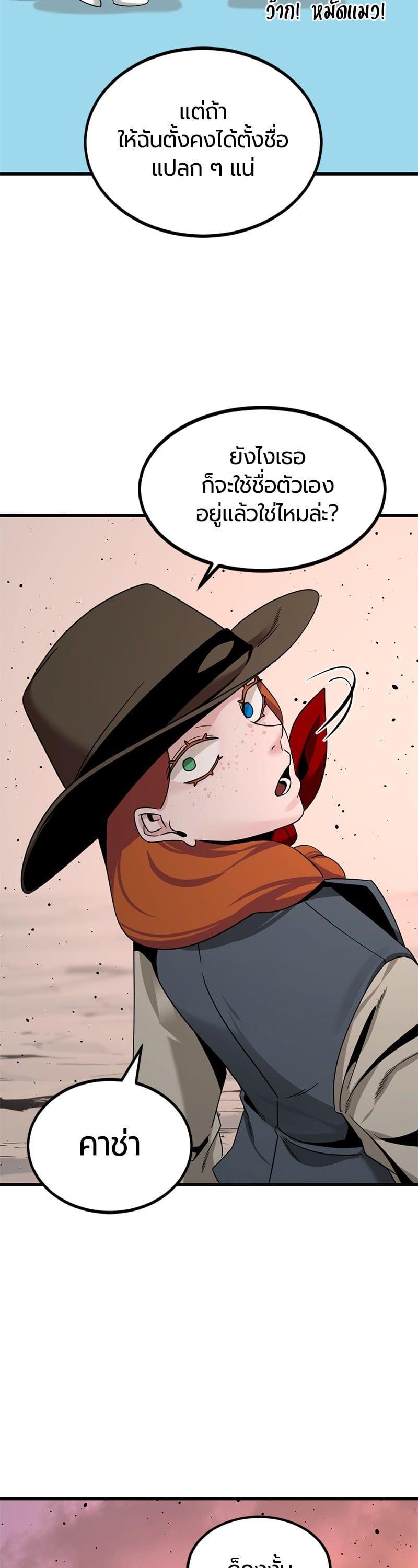 Manga-lc-com อ่านมังงะ อ่านการ์ตูน ออนไลน์ ฟรี HERO KILLER ตอนที่ 1 2 3 4 5 6 7 8 9 10 11 12 13 14 ฟรี ไม่มีโฆษณา Manga-lc - อ่าน มังงะ อ่าน การ์ตูน ออนไลน์ อ่านมังงะ ฟรี