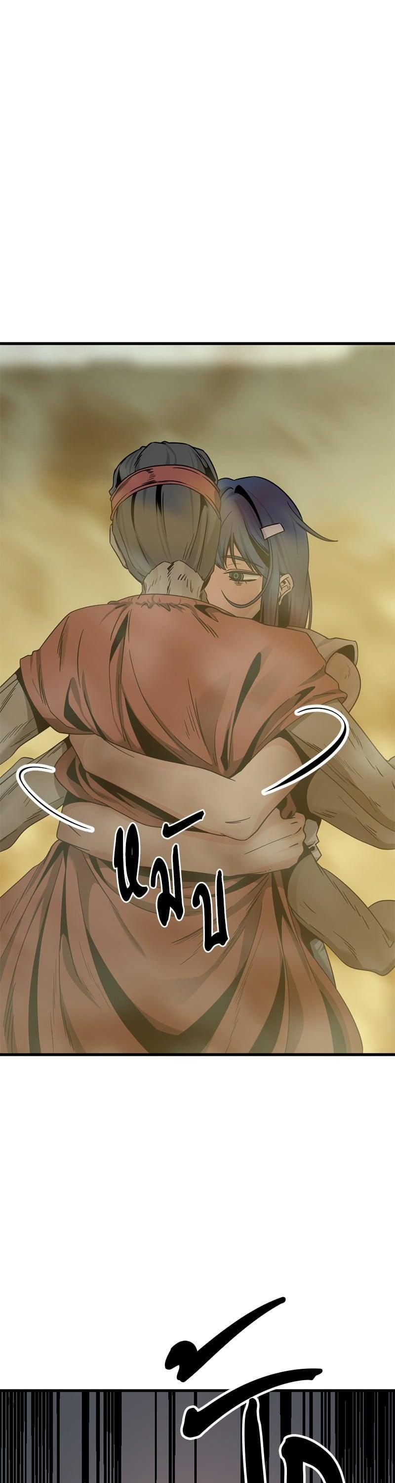 Manga-lc-com อ่านมังงะ อ่านการ์ตูน ออนไลน์ ฟรี HERO KILLER ตอนที่ 1 2 3 4 5 6 7 8 9 10 11 12 13 14 ฟรี ไม่มีโฆษณา Manga-lc - อ่าน มังงะ อ่าน การ์ตูน ออนไลน์ อ่านมังงะ ฟรี