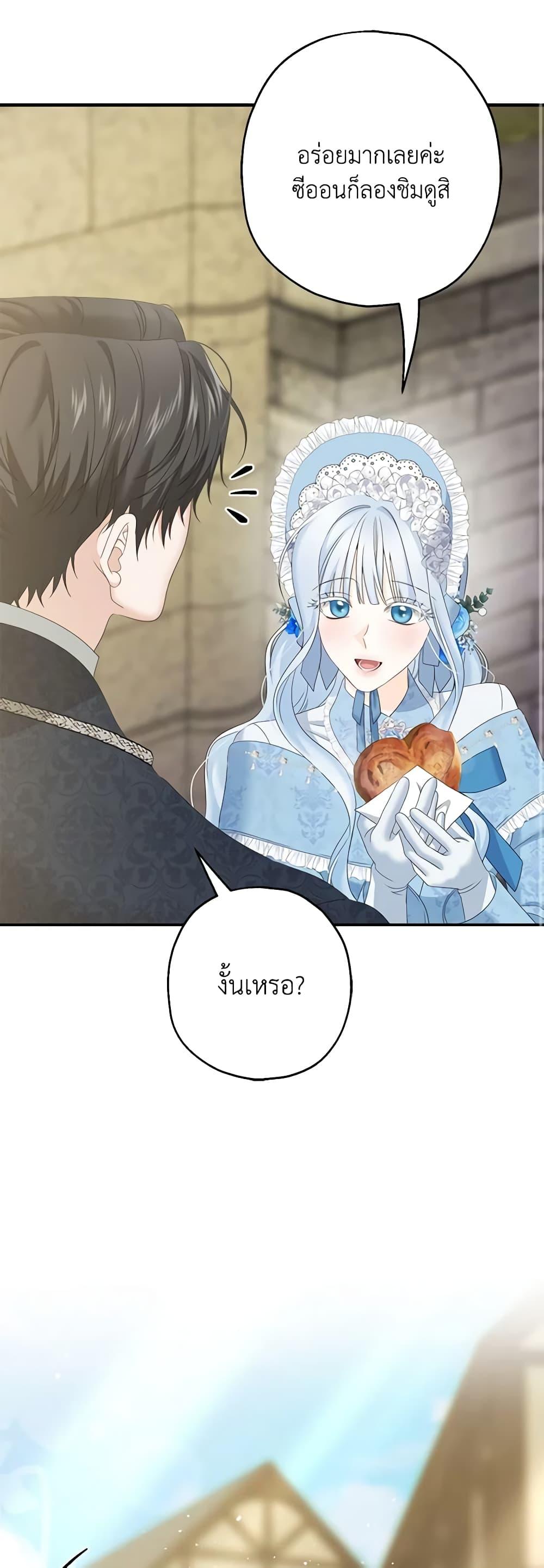 Manga-lc-com อ่านมังงะ อ่านการ์ตูน ออนไลน์ ฟรี Made Into the Main Character ตอนที่ 1 2 3 4 5 6 7 8 9 10 11 12 13 14 ฟรี ไม่มีโฆษณา Manga-lc - อ่าน มังงะ อ่าน การ์ตูน ออนไลน์ อ่านมังงะ ฟรี