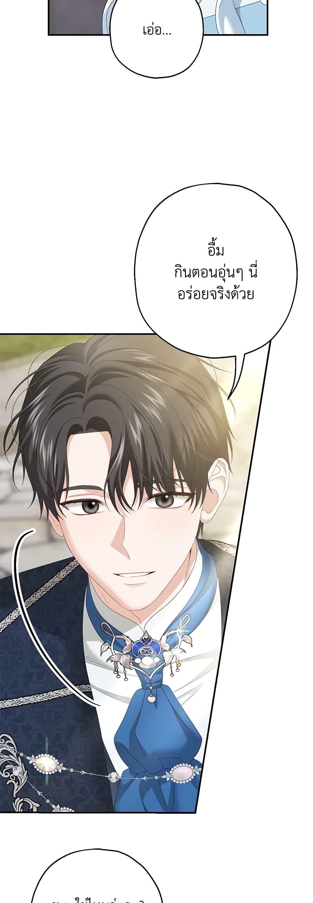 Manga-lc-com อ่านมังงะ อ่านการ์ตูน ออนไลน์ ฟรี Made Into the Main Character ตอนที่ 1 2 3 4 5 6 7 8 9 10 11 12 13 14 ฟรี ไม่มีโฆษณา Manga-lc - อ่าน มังงะ อ่าน การ์ตูน ออนไลน์ อ่านมังงะ ฟรี