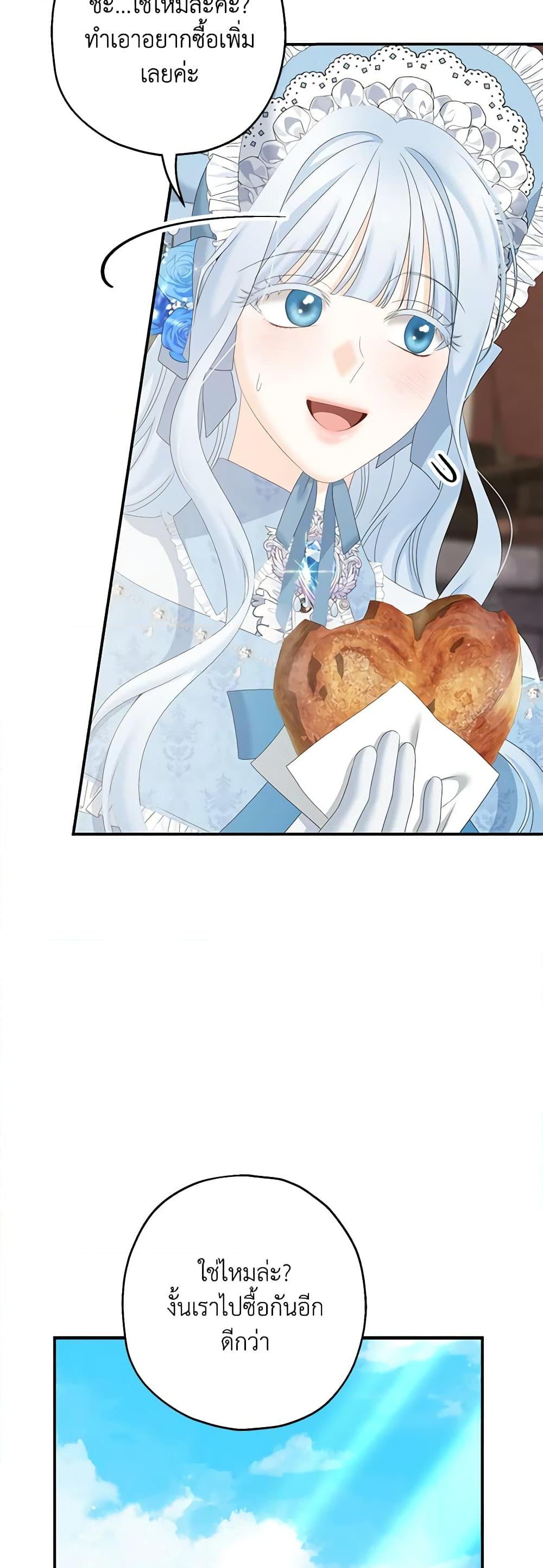 Manga-lc-com อ่านมังงะ อ่านการ์ตูน ออนไลน์ ฟรี Made Into the Main Character ตอนที่ 1 2 3 4 5 6 7 8 9 10 11 12 13 14 ฟรี ไม่มีโฆษณา Manga-lc - อ่าน มังงะ อ่าน การ์ตูน ออนไลน์ อ่านมังงะ ฟรี