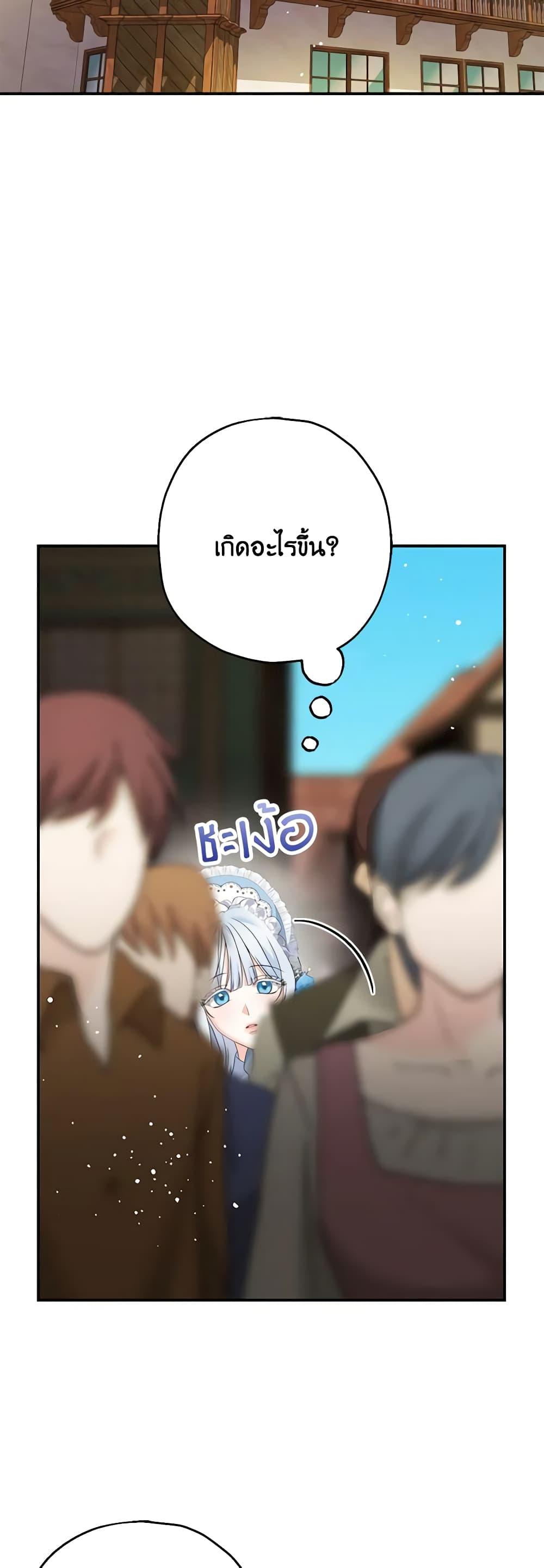Manga-lc-com อ่านมังงะ อ่านการ์ตูน ออนไลน์ ฟรี Made Into the Main Character ตอนที่ 1 2 3 4 5 6 7 8 9 10 11 12 13 14 ฟรี ไม่มีโฆษณา Manga-lc - อ่าน มังงะ อ่าน การ์ตูน ออนไลน์ อ่านมังงะ ฟรี