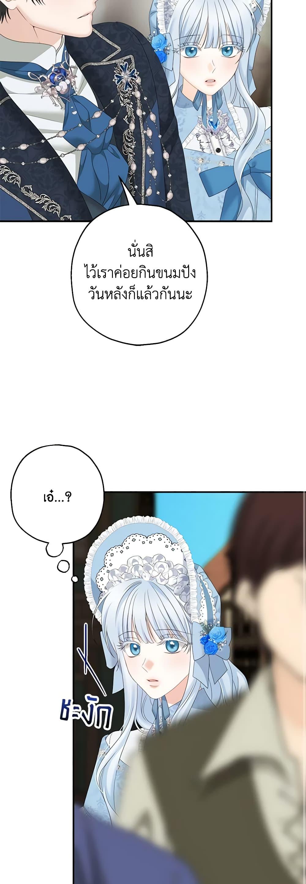 Manga-lc-com อ่านมังงะ อ่านการ์ตูน ออนไลน์ ฟรี Made Into the Main Character ตอนที่ 1 2 3 4 5 6 7 8 9 10 11 12 13 14 ฟรี ไม่มีโฆษณา Manga-lc - อ่าน มังงะ อ่าน การ์ตูน ออนไลน์ อ่านมังงะ ฟรี