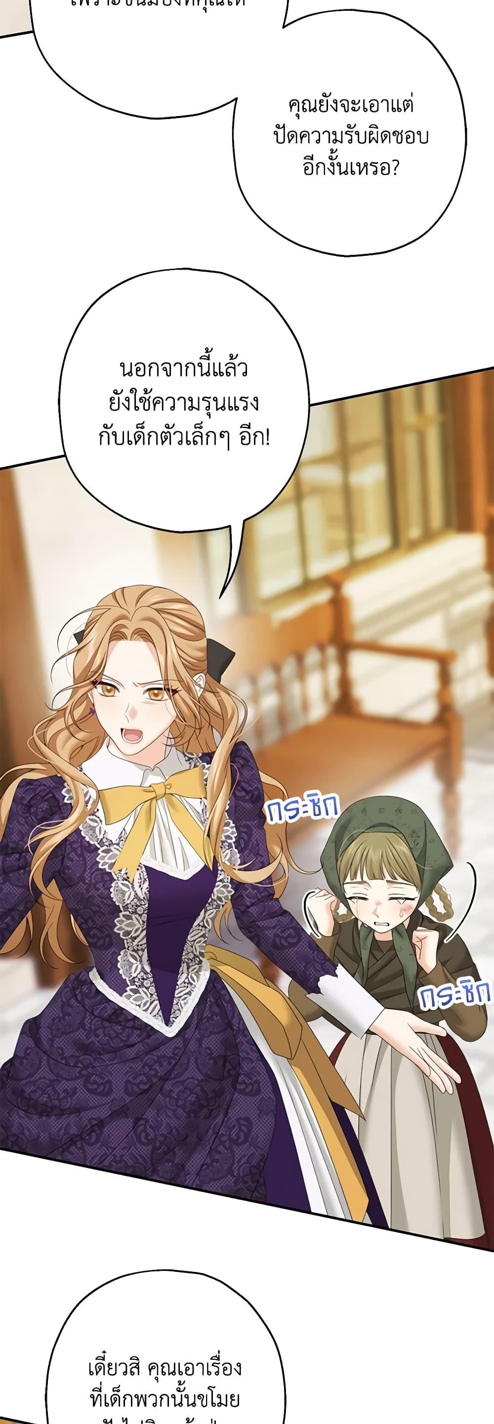 Manga-lc-com อ่านมังงะ อ่านการ์ตูน ออนไลน์ ฟรี Made Into the Main Character ตอนที่ 1 2 3 4 5 6 7 8 9 10 11 12 13 14 ฟรี ไม่มีโฆษณา Manga-lc - อ่าน มังงะ อ่าน การ์ตูน ออนไลน์ อ่านมังงะ ฟรี
