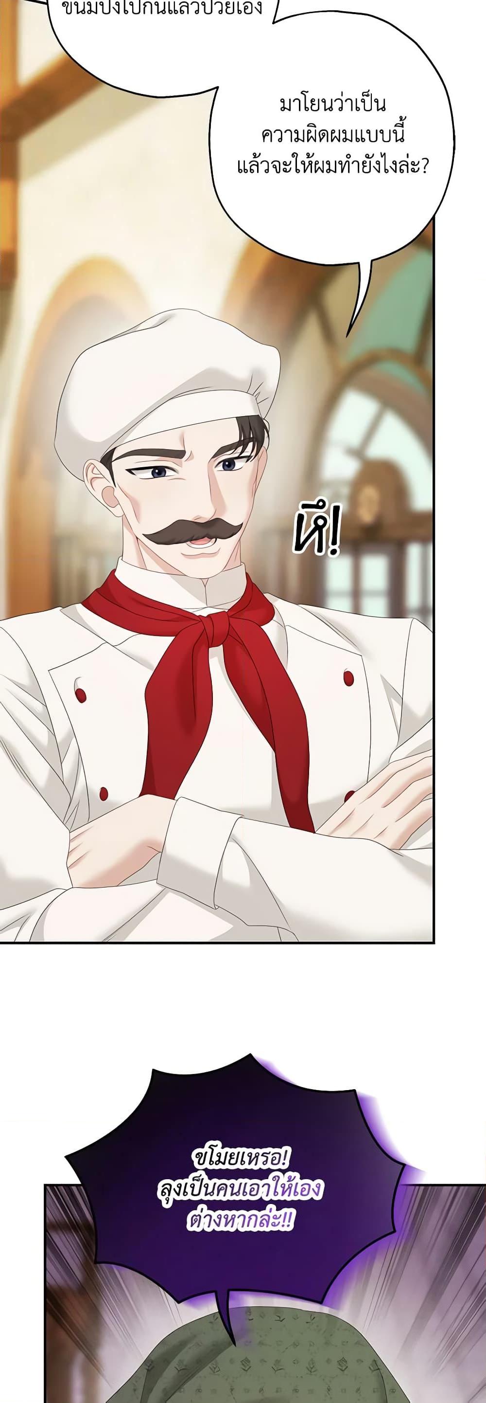 Manga-lc-com อ่านมังงะ อ่านการ์ตูน ออนไลน์ ฟรี Made Into the Main Character ตอนที่ 1 2 3 4 5 6 7 8 9 10 11 12 13 14 ฟรี ไม่มีโฆษณา Manga-lc - อ่าน มังงะ อ่าน การ์ตูน ออนไลน์ อ่านมังงะ ฟรี