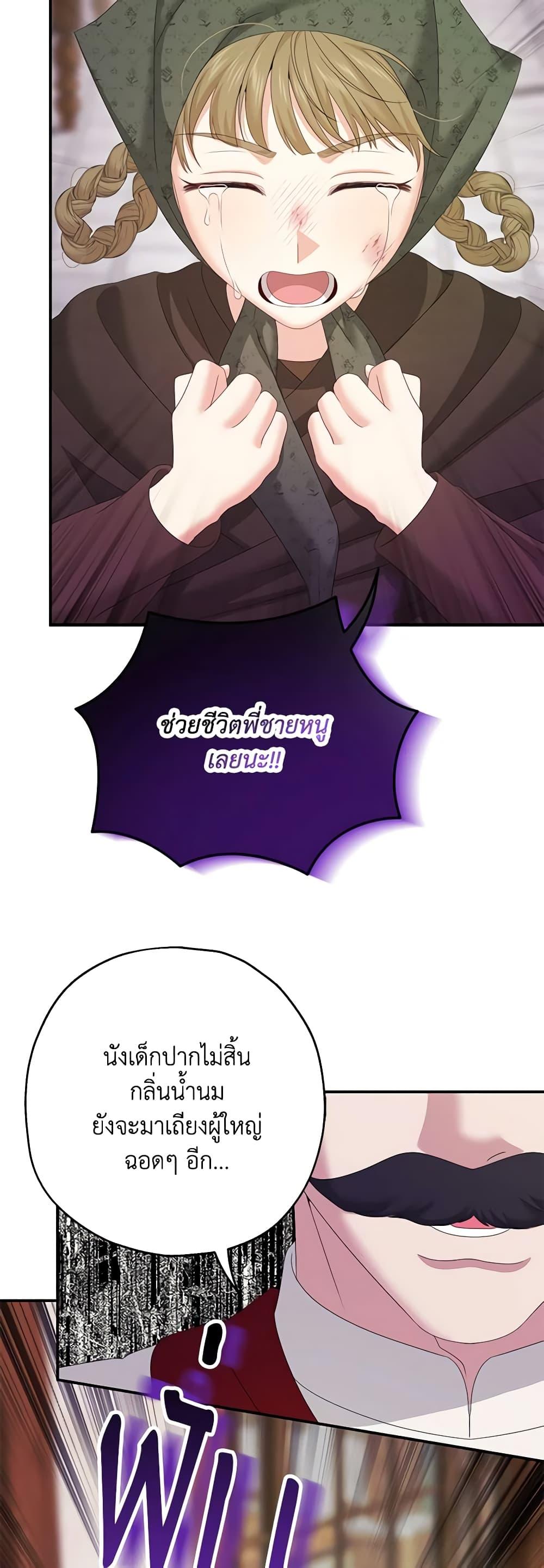 Manga-lc-com อ่านมังงะ อ่านการ์ตูน ออนไลน์ ฟรี Made Into the Main Character ตอนที่ 1 2 3 4 5 6 7 8 9 10 11 12 13 14 ฟรี ไม่มีโฆษณา Manga-lc - อ่าน มังงะ อ่าน การ์ตูน ออนไลน์ อ่านมังงะ ฟรี