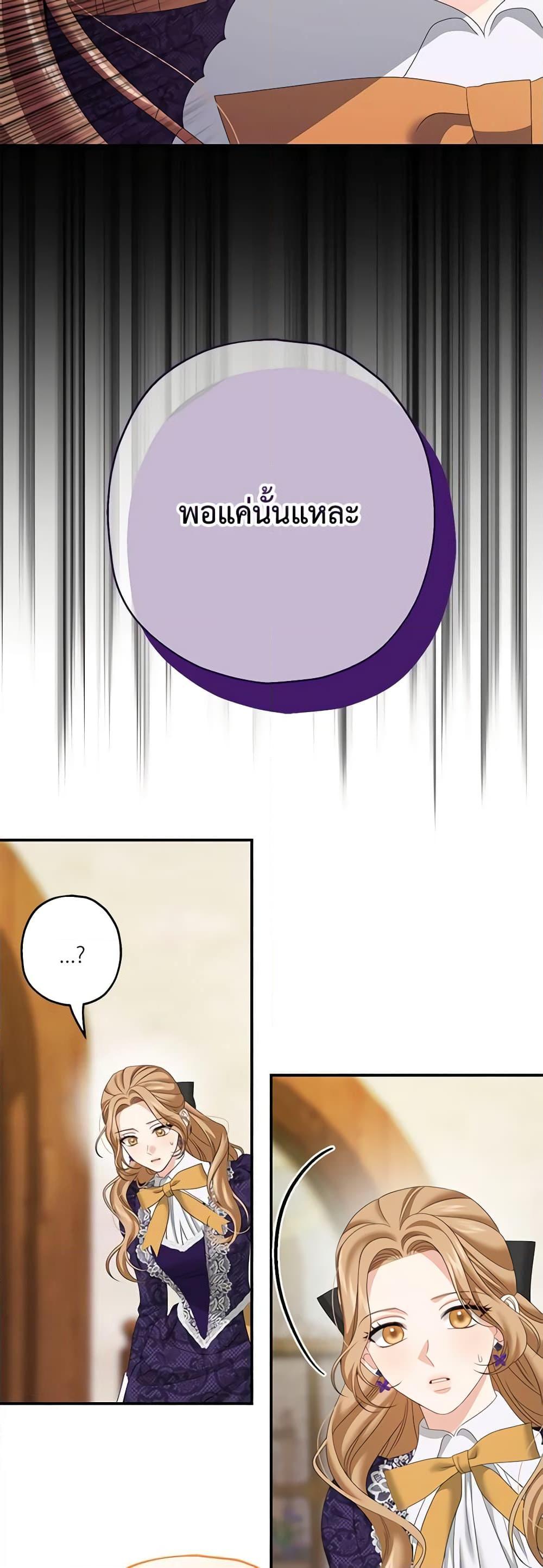 Manga-lc-com อ่านมังงะ อ่านการ์ตูน ออนไลน์ ฟรี Made Into the Main Character ตอนที่ 1 2 3 4 5 6 7 8 9 10 11 12 13 14 ฟรี ไม่มีโฆษณา Manga-lc - อ่าน มังงะ อ่าน การ์ตูน ออนไลน์ อ่านมังงะ ฟรี