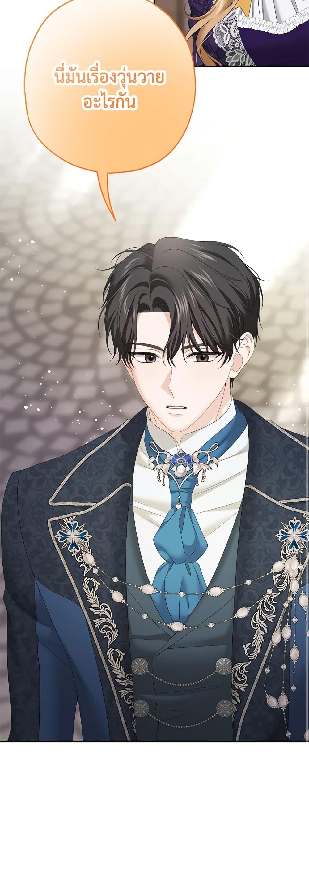 Manga-lc-com อ่านมังงะ อ่านการ์ตูน ออนไลน์ ฟรี Made Into the Main Character ตอนที่ 1 2 3 4 5 6 7 8 9 10 11 12 13 14 ฟรี ไม่มีโฆษณา Manga-lc - อ่าน มังงะ อ่าน การ์ตูน ออนไลน์ อ่านมังงะ ฟรี