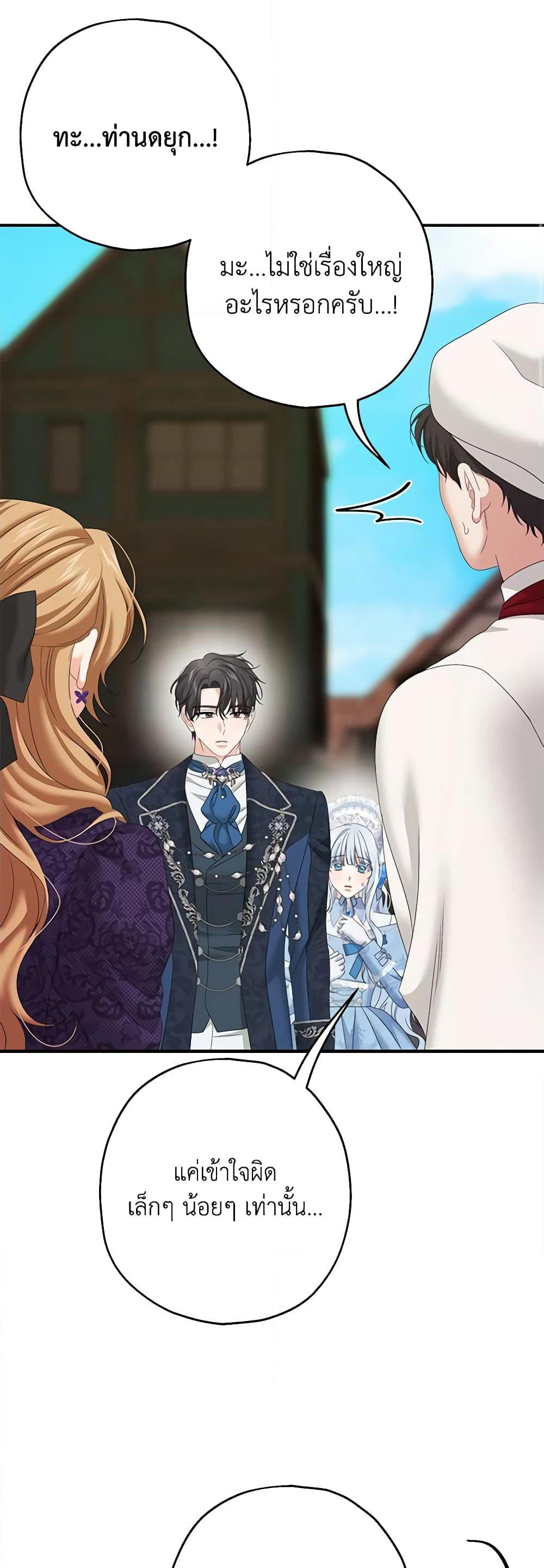 Manga-lc-com อ่านมังงะ อ่านการ์ตูน ออนไลน์ ฟรี Made Into the Main Character ตอนที่ 1 2 3 4 5 6 7 8 9 10 11 12 13 14 ฟรี ไม่มีโฆษณา Manga-lc - อ่าน มังงะ อ่าน การ์ตูน ออนไลน์ อ่านมังงะ ฟรี