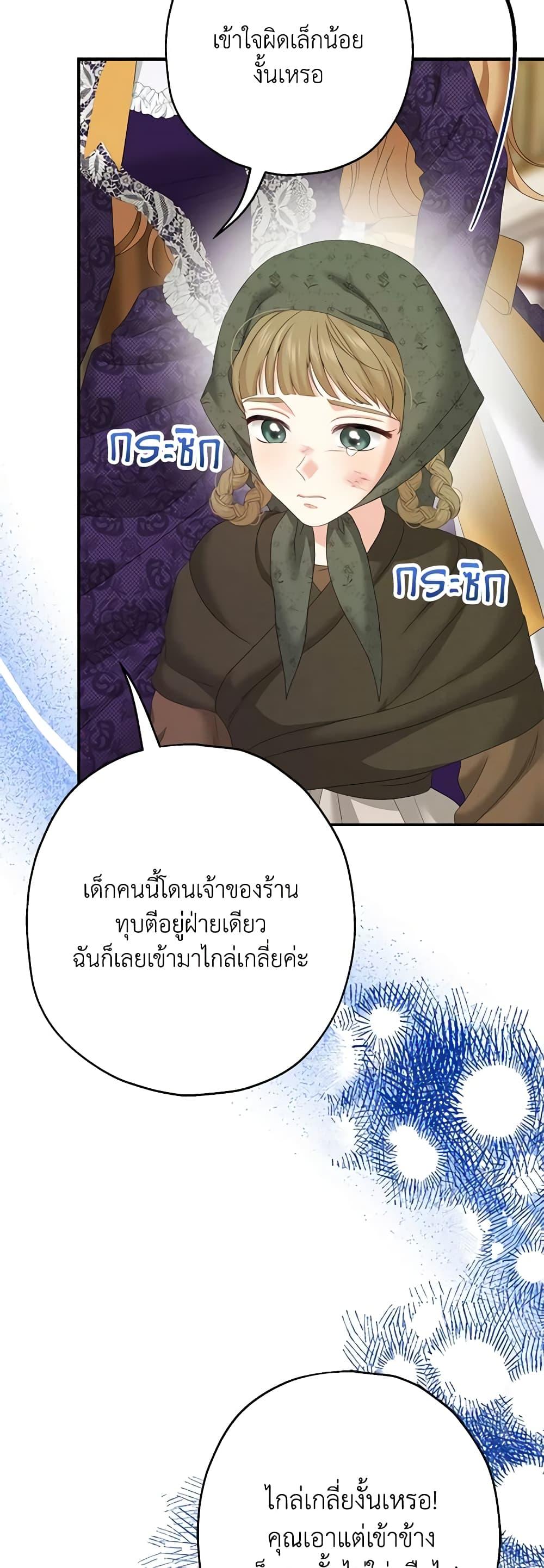 Manga-lc-com อ่านมังงะ อ่านการ์ตูน ออนไลน์ ฟรี Made Into the Main Character ตอนที่ 1 2 3 4 5 6 7 8 9 10 11 12 13 14 ฟรี ไม่มีโฆษณา Manga-lc - อ่าน มังงะ อ่าน การ์ตูน ออนไลน์ อ่านมังงะ ฟรี