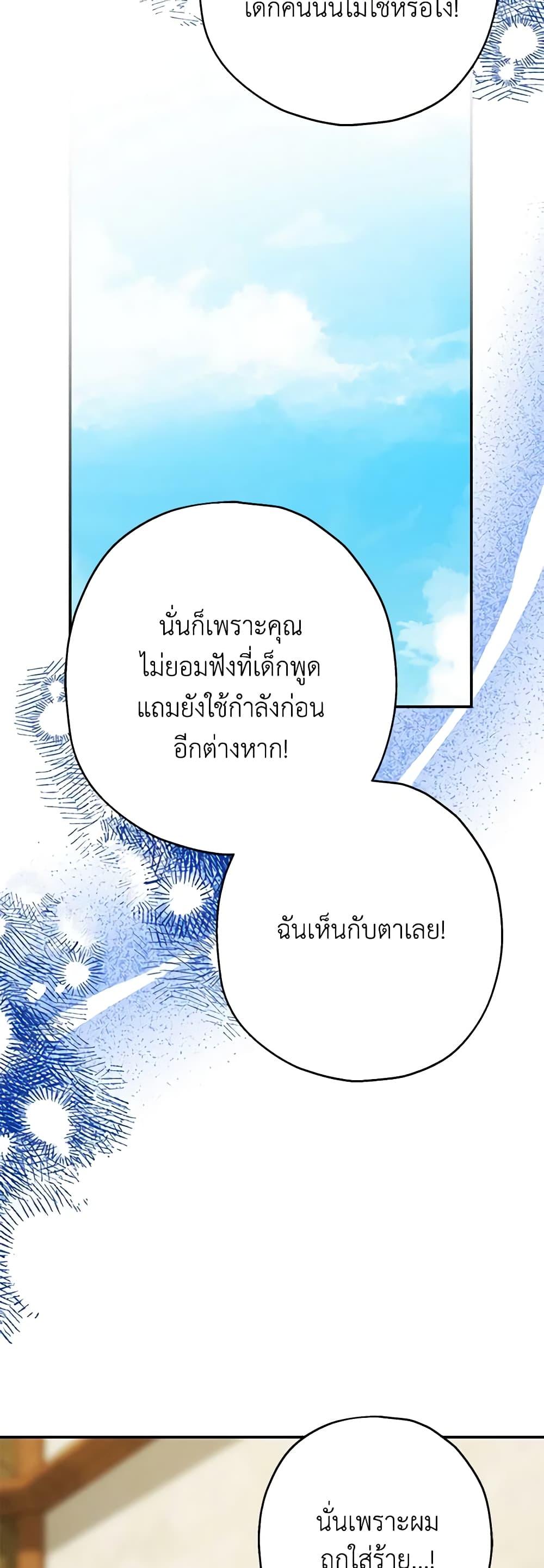 Manga-lc-com อ่านมังงะ อ่านการ์ตูน ออนไลน์ ฟรี Made Into the Main Character ตอนที่ 1 2 3 4 5 6 7 8 9 10 11 12 13 14 ฟรี ไม่มีโฆษณา Manga-lc - อ่าน มังงะ อ่าน การ์ตูน ออนไลน์ อ่านมังงะ ฟรี