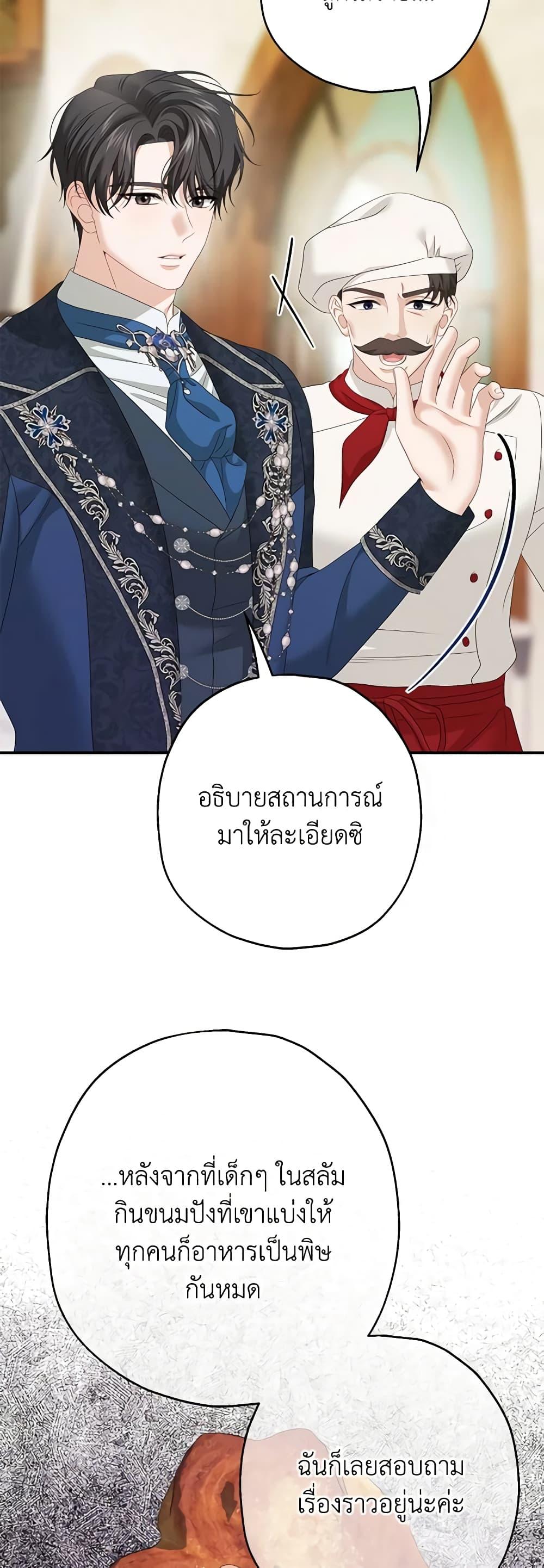Manga-lc-com อ่านมังงะ อ่านการ์ตูน ออนไลน์ ฟรี Made Into the Main Character ตอนที่ 1 2 3 4 5 6 7 8 9 10 11 12 13 14 ฟรี ไม่มีโฆษณา Manga-lc - อ่าน มังงะ อ่าน การ์ตูน ออนไลน์ อ่านมังงะ ฟรี
