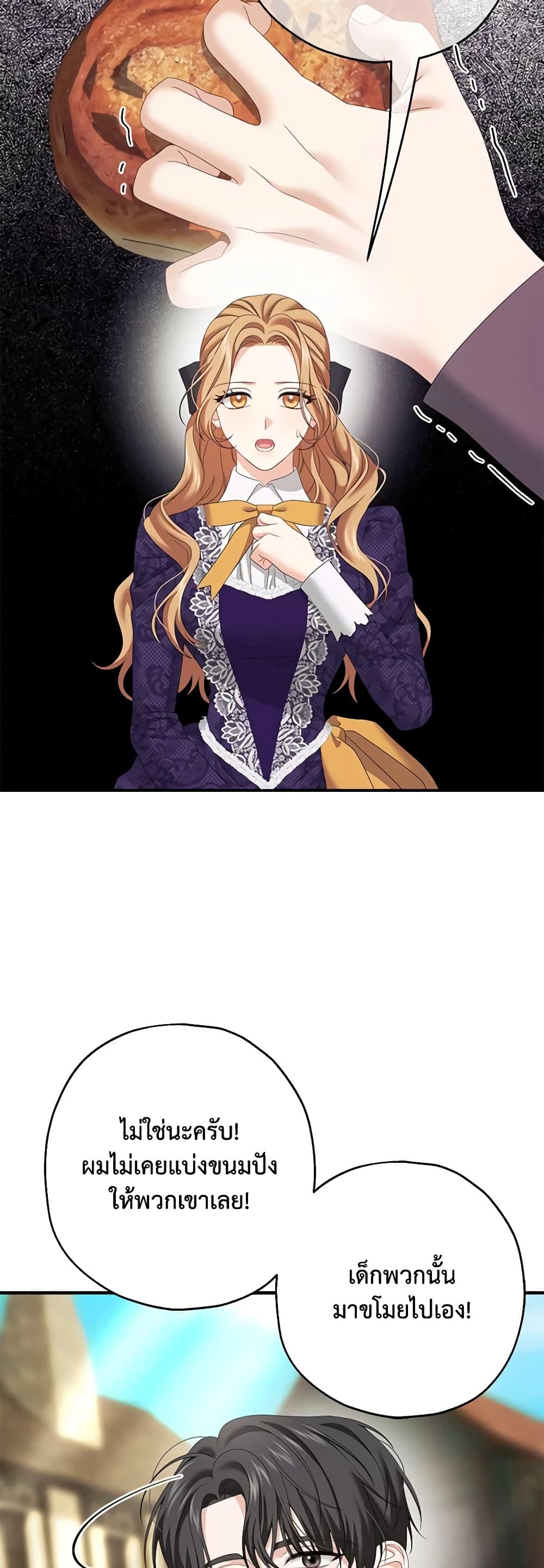 Manga-lc-com อ่านมังงะ อ่านการ์ตูน ออนไลน์ ฟรี Made Into the Main Character ตอนที่ 1 2 3 4 5 6 7 8 9 10 11 12 13 14 ฟรี ไม่มีโฆษณา Manga-lc - อ่าน มังงะ อ่าน การ์ตูน ออนไลน์ อ่านมังงะ ฟรี