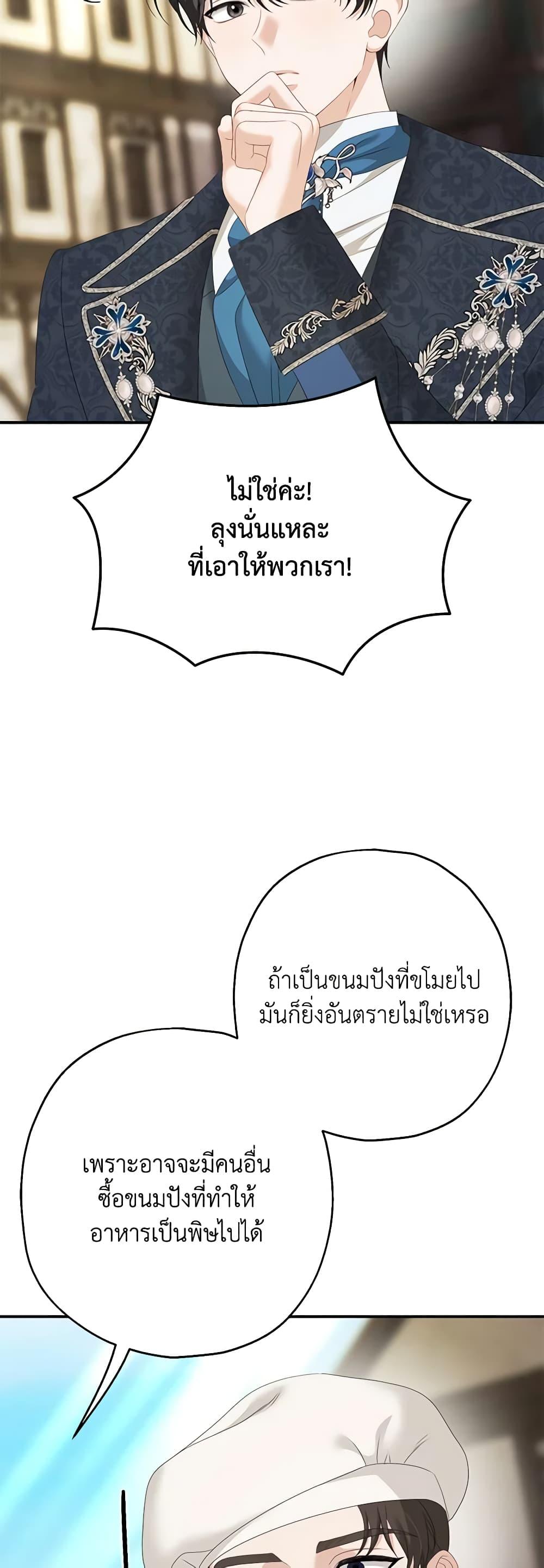 Manga-lc-com อ่านมังงะ อ่านการ์ตูน ออนไลน์ ฟรี Made Into the Main Character ตอนที่ 1 2 3 4 5 6 7 8 9 10 11 12 13 14 ฟรี ไม่มีโฆษณา Manga-lc - อ่าน มังงะ อ่าน การ์ตูน ออนไลน์ อ่านมังงะ ฟรี