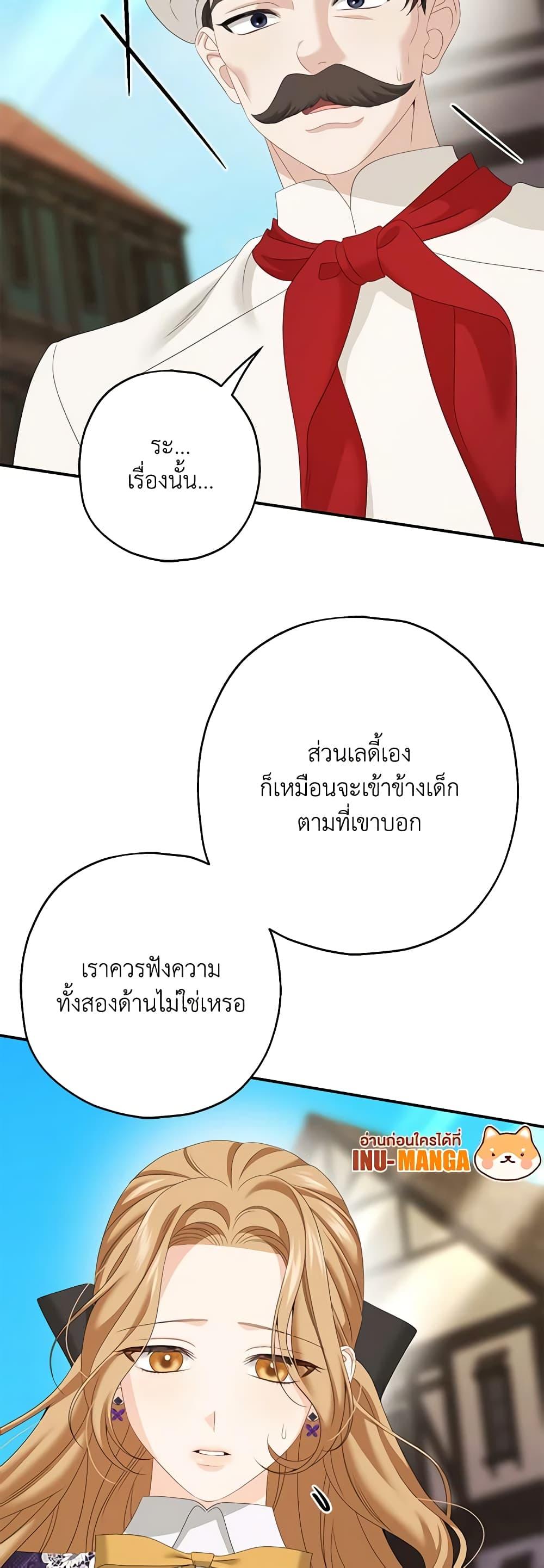 Manga-lc-com อ่านมังงะ อ่านการ์ตูน ออนไลน์ ฟรี Made Into the Main Character ตอนที่ 1 2 3 4 5 6 7 8 9 10 11 12 13 14 ฟรี ไม่มีโฆษณา Manga-lc - อ่าน มังงะ อ่าน การ์ตูน ออนไลน์ อ่านมังงะ ฟรี