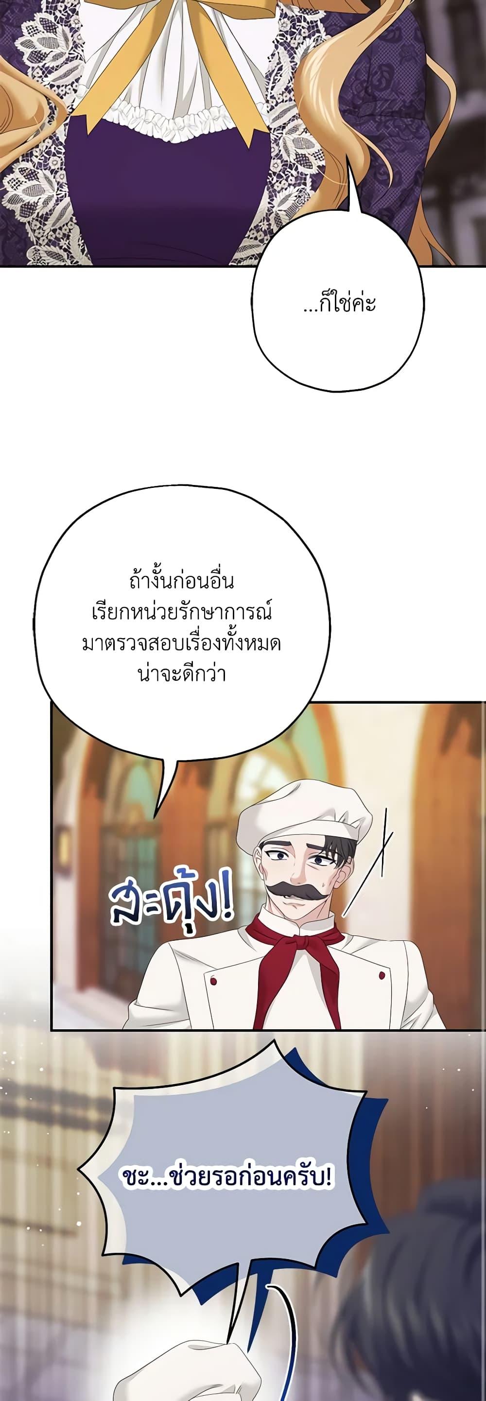 Manga-lc-com อ่านมังงะ อ่านการ์ตูน ออนไลน์ ฟรี Made Into the Main Character ตอนที่ 1 2 3 4 5 6 7 8 9 10 11 12 13 14 ฟรี ไม่มีโฆษณา Manga-lc - อ่าน มังงะ อ่าน การ์ตูน ออนไลน์ อ่านมังงะ ฟรี