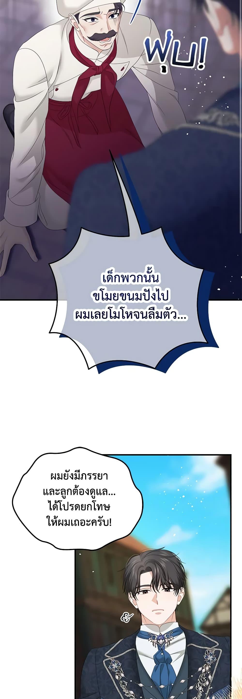 Manga-lc-com อ่านมังงะ อ่านการ์ตูน ออนไลน์ ฟรี Made Into the Main Character ตอนที่ 1 2 3 4 5 6 7 8 9 10 11 12 13 14 ฟรี ไม่มีโฆษณา Manga-lc - อ่าน มังงะ อ่าน การ์ตูน ออนไลน์ อ่านมังงะ ฟรี