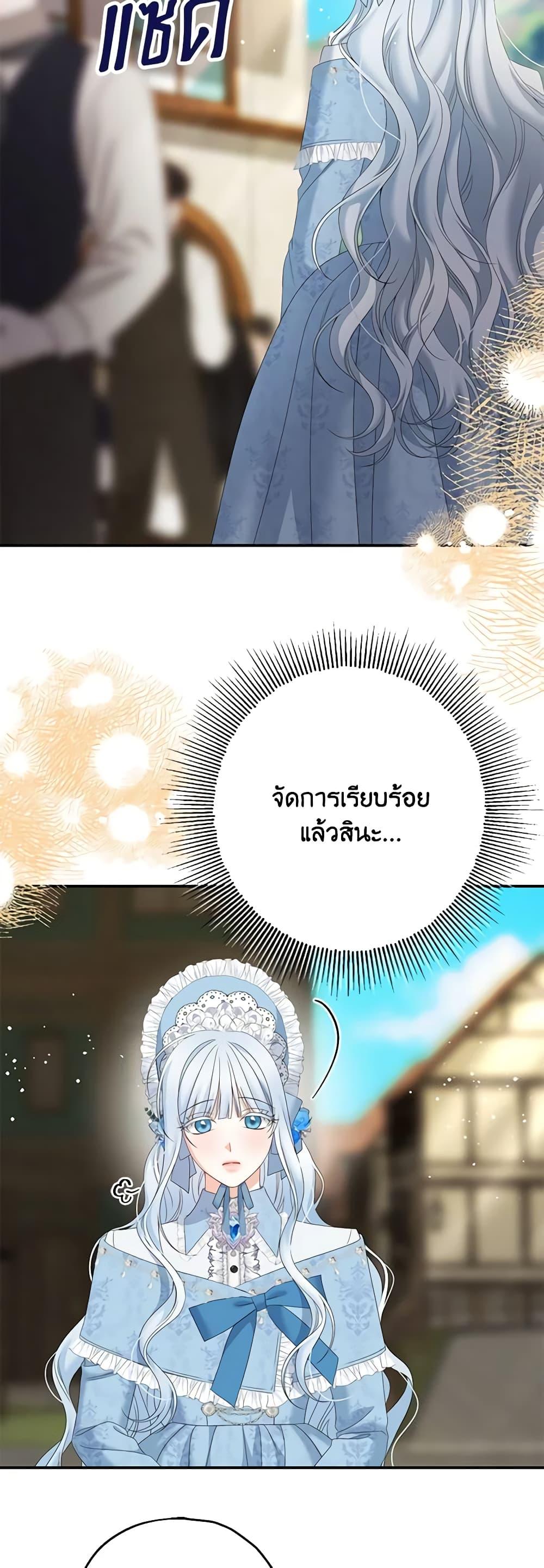 Manga-lc-com อ่านมังงะ อ่านการ์ตูน ออนไลน์ ฟรี Made Into the Main Character ตอนที่ 1 2 3 4 5 6 7 8 9 10 11 12 13 14 ฟรี ไม่มีโฆษณา Manga-lc - อ่าน มังงะ อ่าน การ์ตูน ออนไลน์ อ่านมังงะ ฟรี