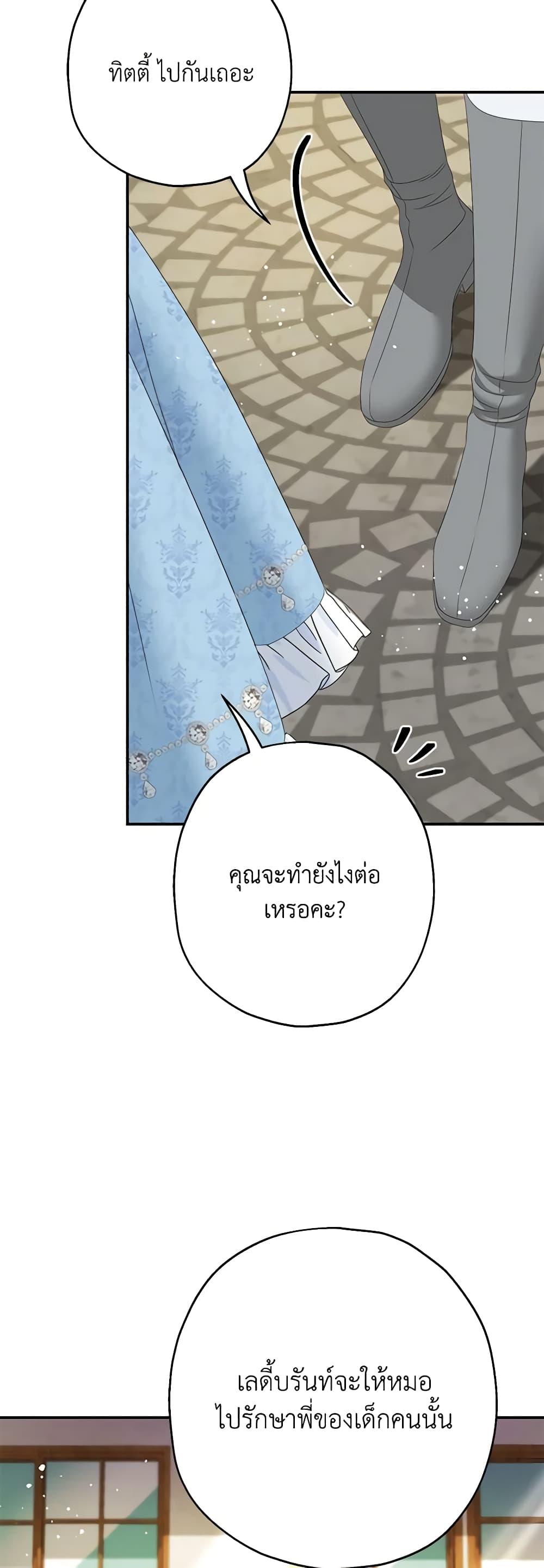 Manga-lc-com อ่านมังงะ อ่านการ์ตูน ออนไลน์ ฟรี Made Into the Main Character ตอนที่ 1 2 3 4 5 6 7 8 9 10 11 12 13 14 ฟรี ไม่มีโฆษณา Manga-lc - อ่าน มังงะ อ่าน การ์ตูน ออนไลน์ อ่านมังงะ ฟรี