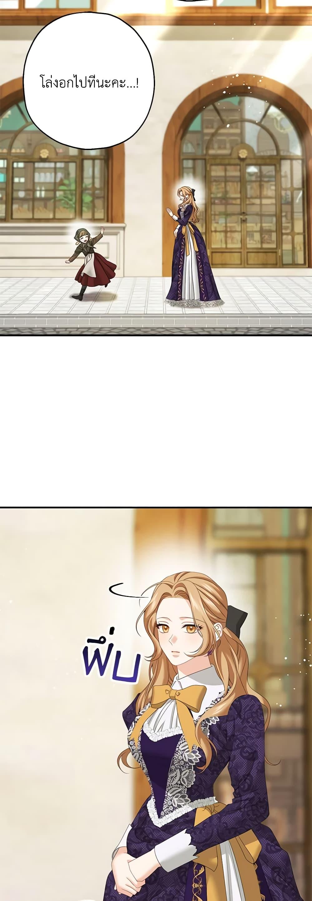 Manga-lc-com อ่านมังงะ อ่านการ์ตูน ออนไลน์ ฟรี Made Into the Main Character ตอนที่ 1 2 3 4 5 6 7 8 9 10 11 12 13 14 ฟรี ไม่มีโฆษณา Manga-lc - อ่าน มังงะ อ่าน การ์ตูน ออนไลน์ อ่านมังงะ ฟรี