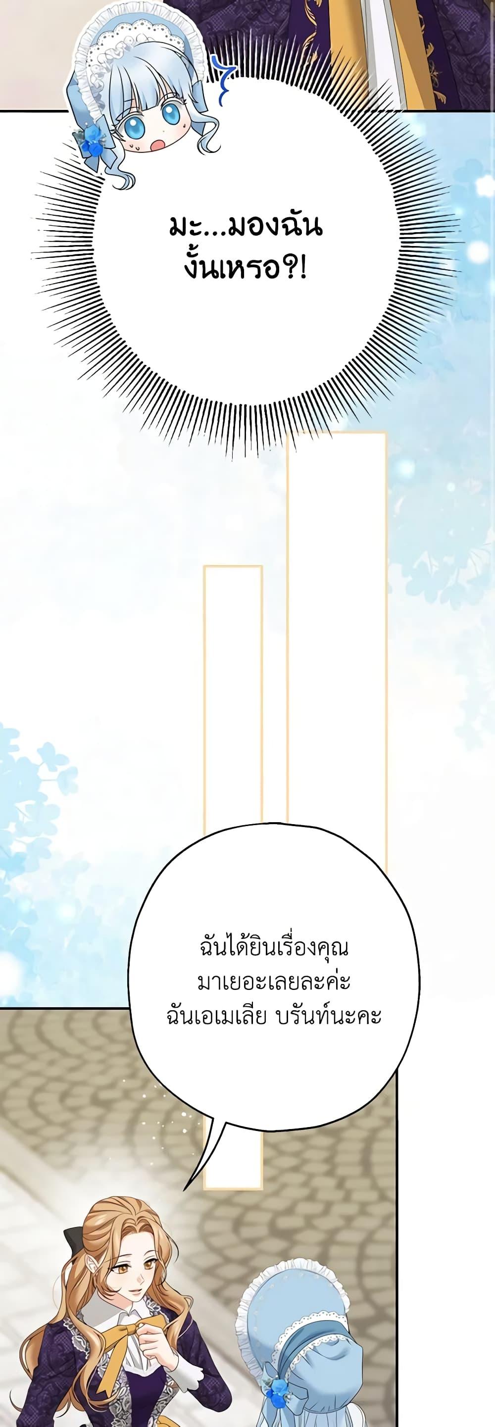 Manga-lc-com อ่านมังงะ อ่านการ์ตูน ออนไลน์ ฟรี Made Into the Main Character ตอนที่ 1 2 3 4 5 6 7 8 9 10 11 12 13 14 ฟรี ไม่มีโฆษณา Manga-lc - อ่าน มังงะ อ่าน การ์ตูน ออนไลน์ อ่านมังงะ ฟรี