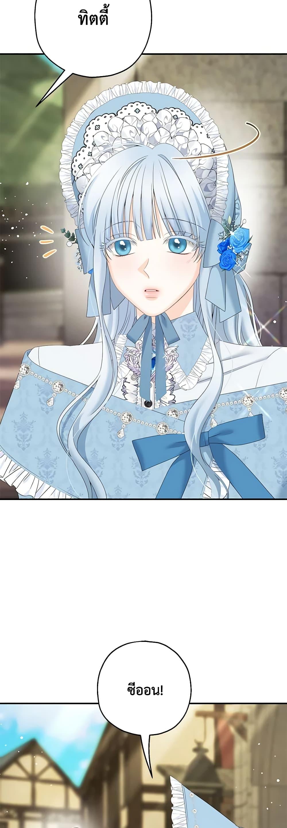 Manga-lc-com อ่านมังงะ อ่านการ์ตูน ออนไลน์ ฟรี Made Into the Main Character ตอนที่ 1 2 3 4 5 6 7 8 9 10 11 12 13 14 ฟรี ไม่มีโฆษณา Manga-lc - อ่าน มังงะ อ่าน การ์ตูน ออนไลน์ อ่านมังงะ ฟรี