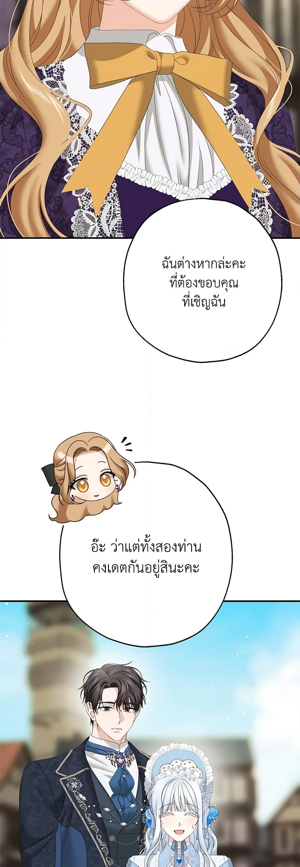 Manga-lc-com อ่านมังงะ อ่านการ์ตูน ออนไลน์ ฟรี Made Into the Main Character ตอนที่ 1 2 3 4 5 6 7 8 9 10 11 12 13 14 ฟรี ไม่มีโฆษณา Manga-lc - อ่าน มังงะ อ่าน การ์ตูน ออนไลน์ อ่านมังงะ ฟรี