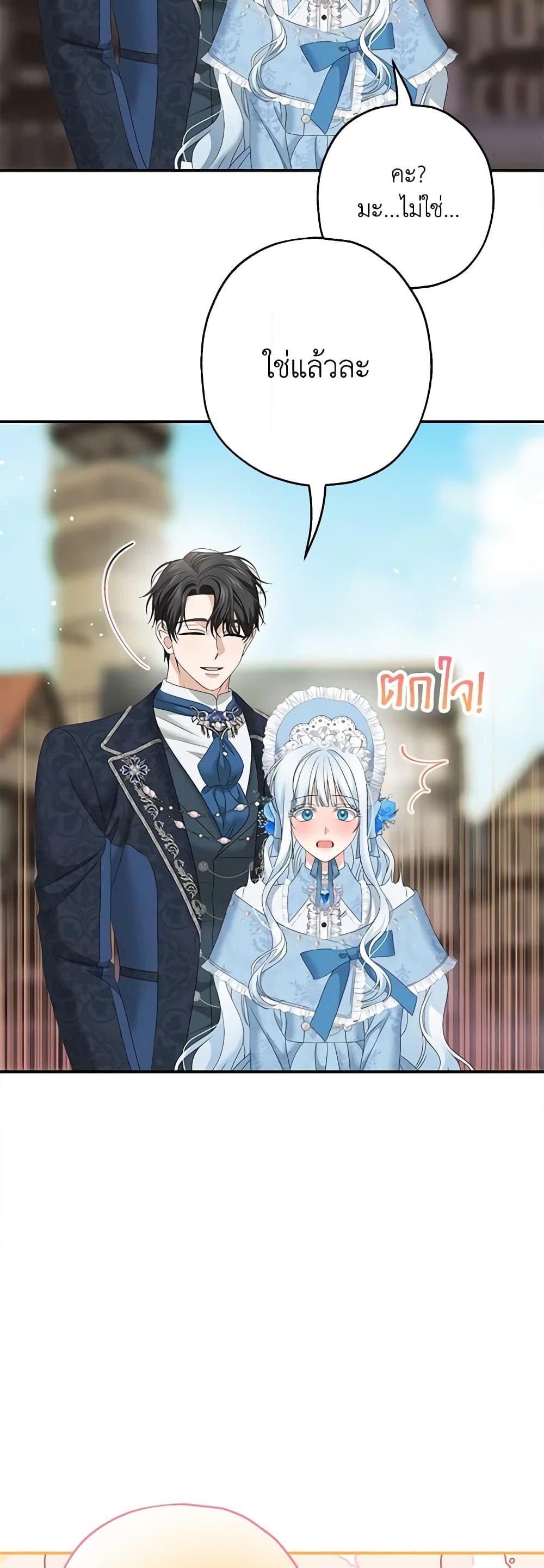 Manga-lc-com อ่านมังงะ อ่านการ์ตูน ออนไลน์ ฟรี Made Into the Main Character ตอนที่ 1 2 3 4 5 6 7 8 9 10 11 12 13 14 ฟรี ไม่มีโฆษณา Manga-lc - อ่าน มังงะ อ่าน การ์ตูน ออนไลน์ อ่านมังงะ ฟรี