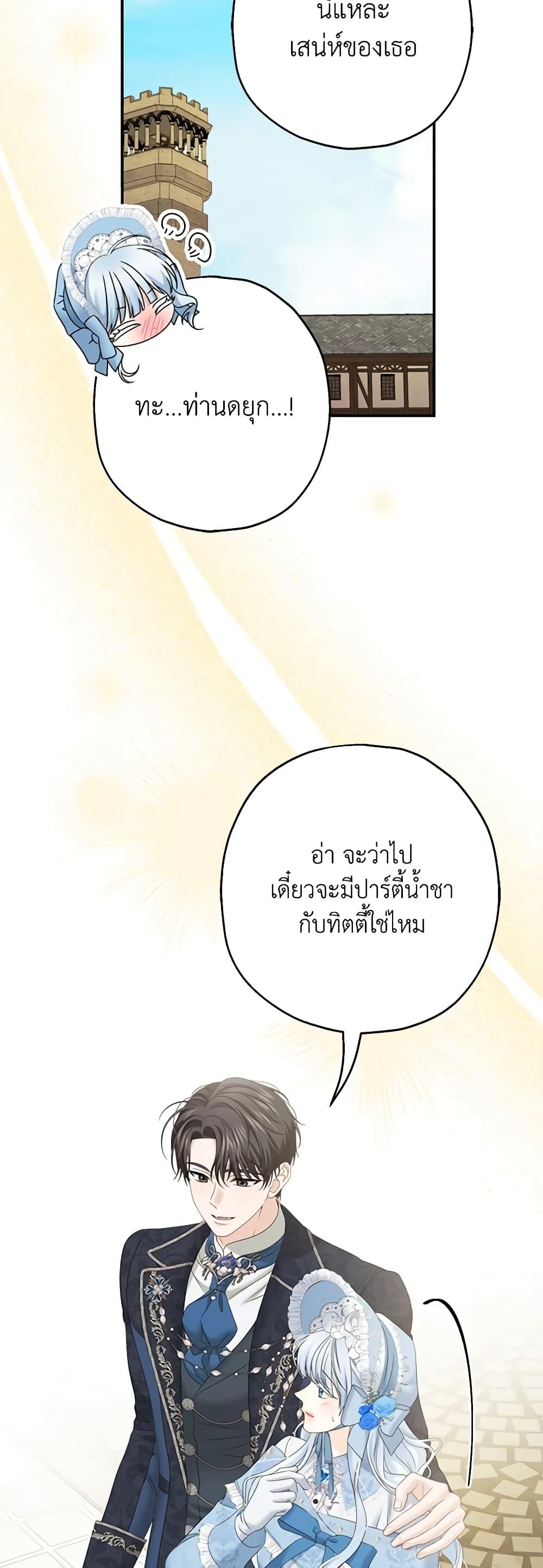 Manga-lc-com อ่านมังงะ อ่านการ์ตูน ออนไลน์ ฟรี Made Into the Main Character ตอนที่ 1 2 3 4 5 6 7 8 9 10 11 12 13 14 ฟรี ไม่มีโฆษณา Manga-lc - อ่าน มังงะ อ่าน การ์ตูน ออนไลน์ อ่านมังงะ ฟรี