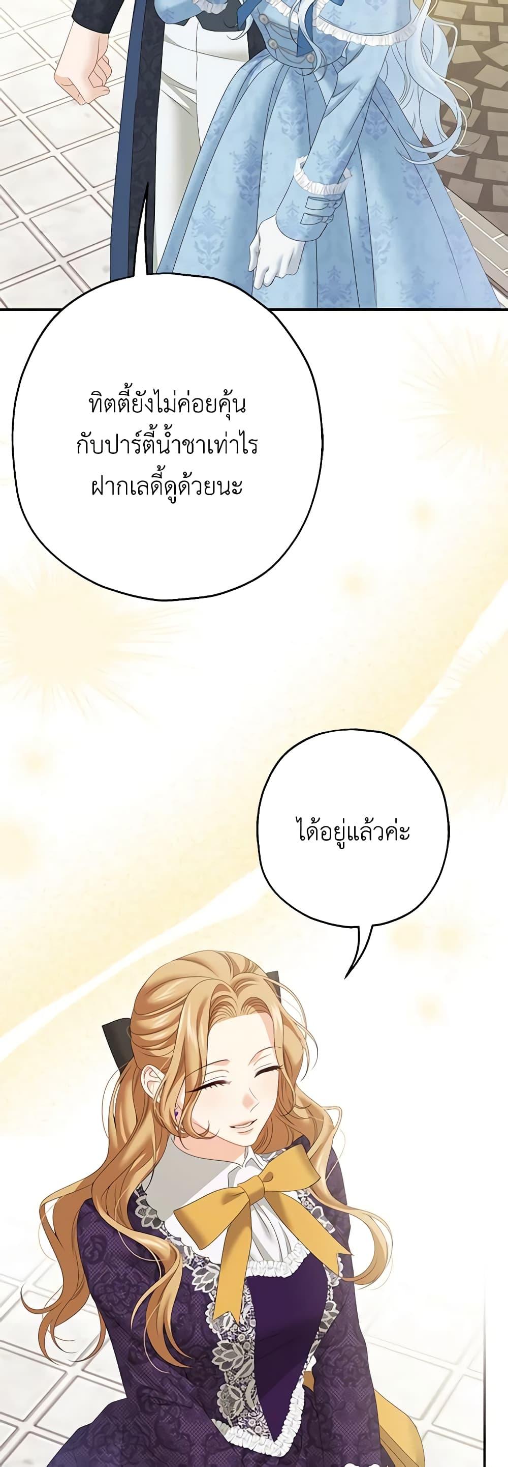 Manga-lc-com อ่านมังงะ อ่านการ์ตูน ออนไลน์ ฟรี Made Into the Main Character ตอนที่ 1 2 3 4 5 6 7 8 9 10 11 12 13 14 ฟรี ไม่มีโฆษณา Manga-lc - อ่าน มังงะ อ่าน การ์ตูน ออนไลน์ อ่านมังงะ ฟรี